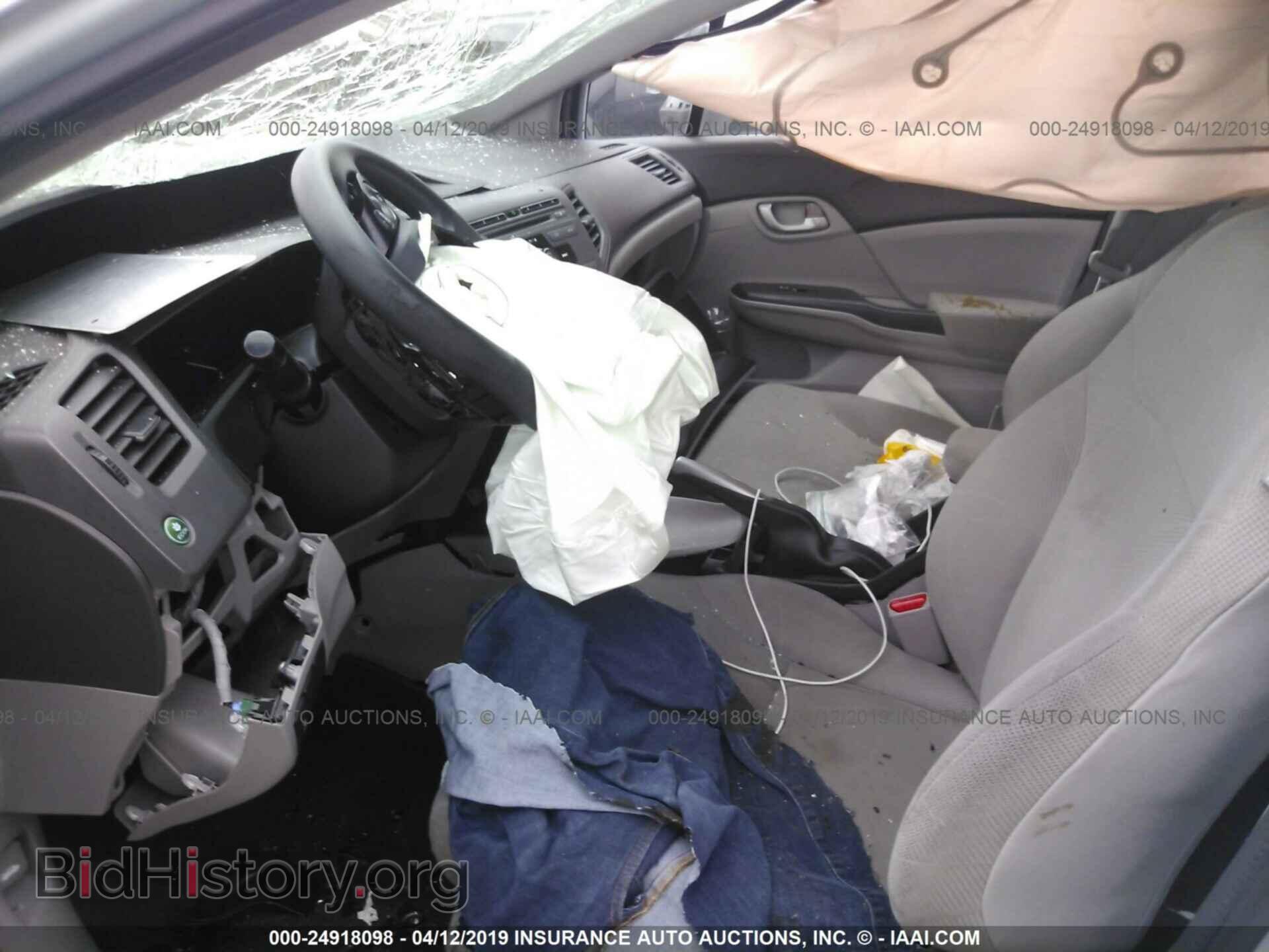 2012 HONDA CIVIC - VIN: 2HGFB2F55CH577000 - Photo 5