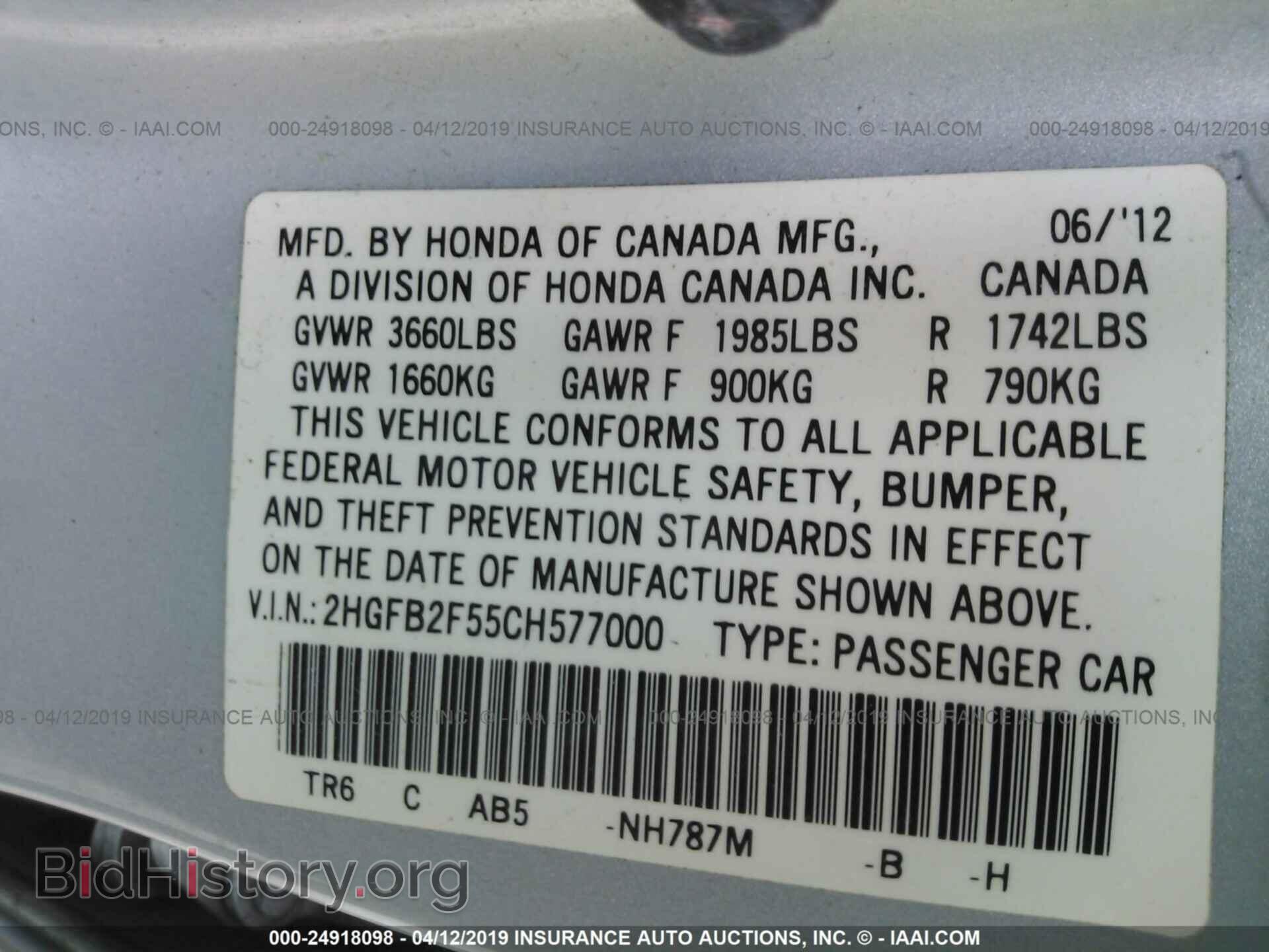 2012 HONDA CIVIC - VIN: 2HGFB2F55CH577000 - Photo 9
