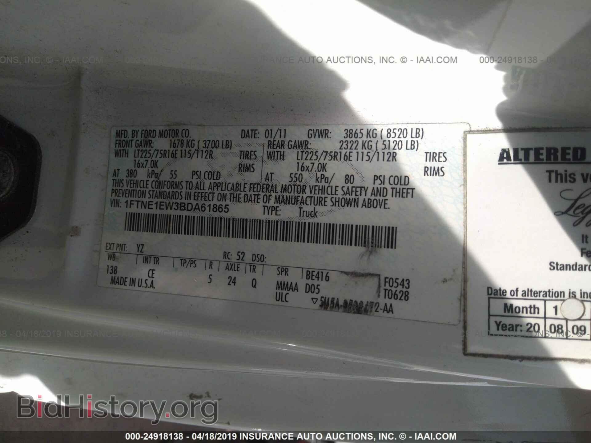 2011 FORD ECONOLINE - VIN: 1FTNE1EW3BDA61865 - Фото 9