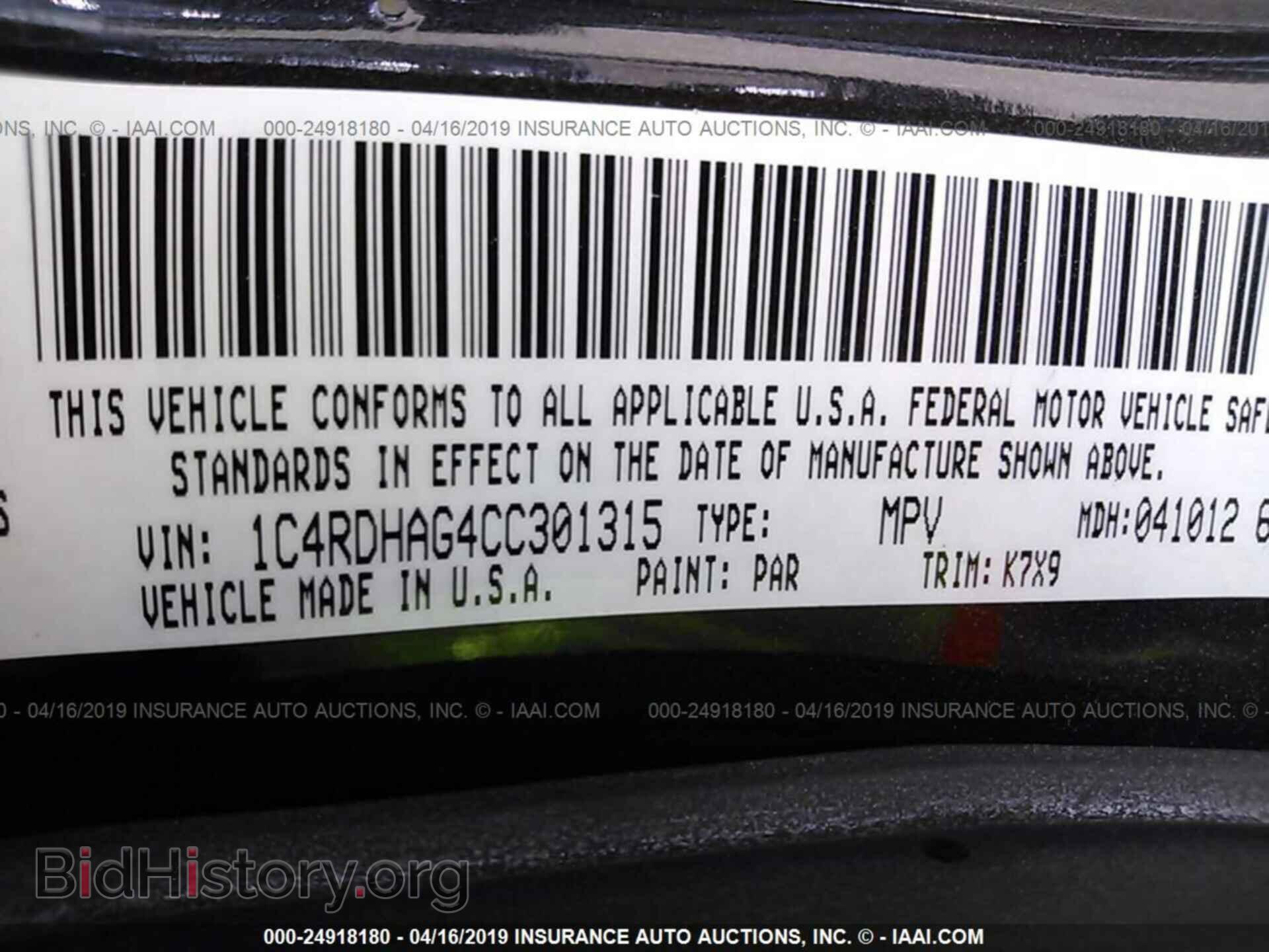 2012 DODGE DURANGO - VIN: 1C4RDHAG4CC301315 - Photo 9