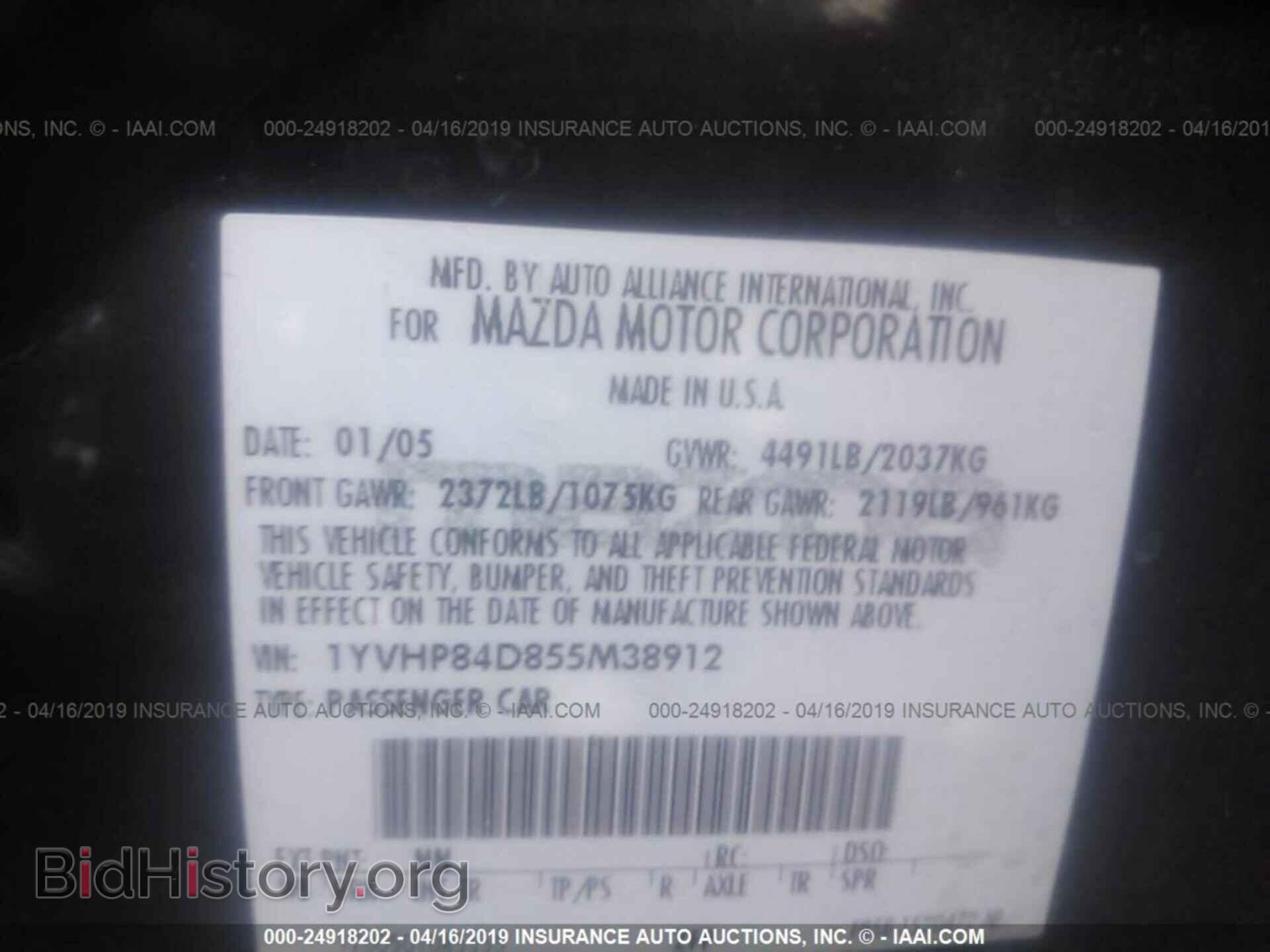 2005 MAZDA 6 - VIN: 1YVHP84D855M38912 - Фото 9