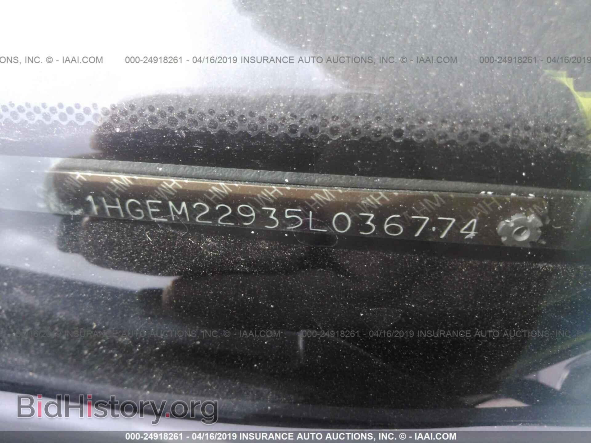 2005 HONDA CIVIC - VIN: 1HGEM22935L036774 - Фото 9