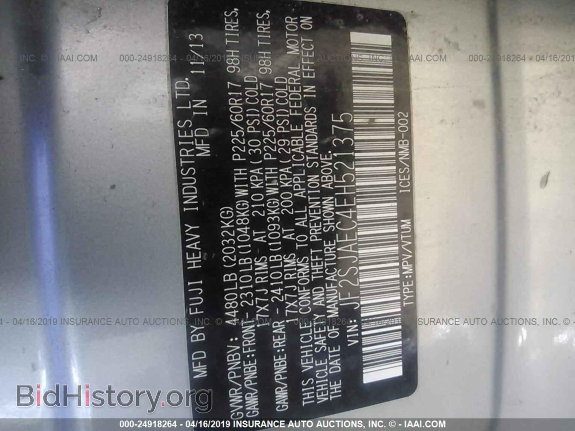 2014 SUBARU FORESTER - VIN: JF2SJAEC4EH521375 - Фото 9
