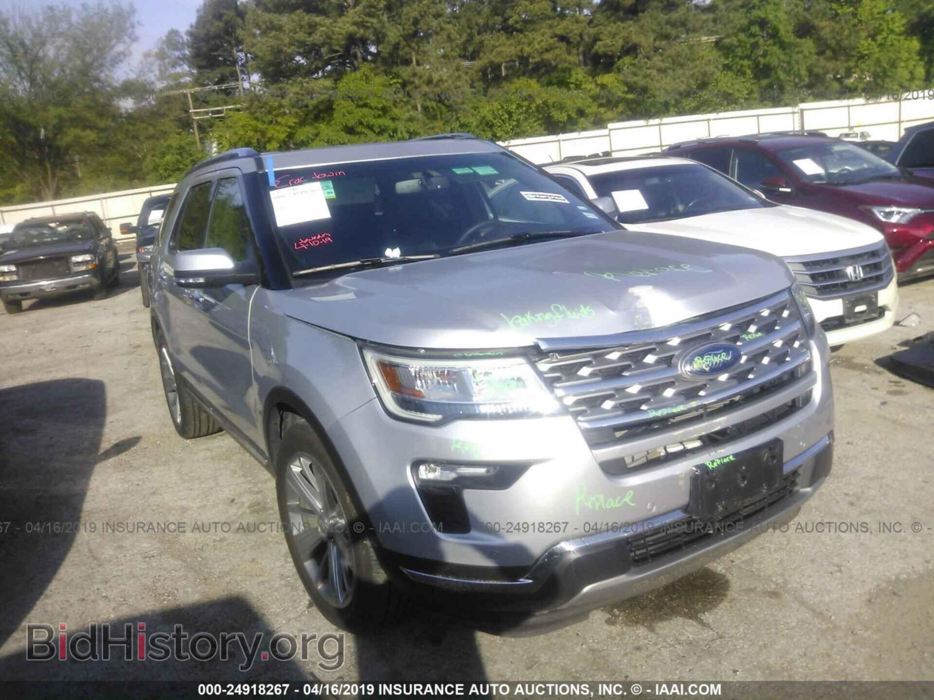 Photo 1FM5K7F84JGB66726 - FORD EXPLORER 2018