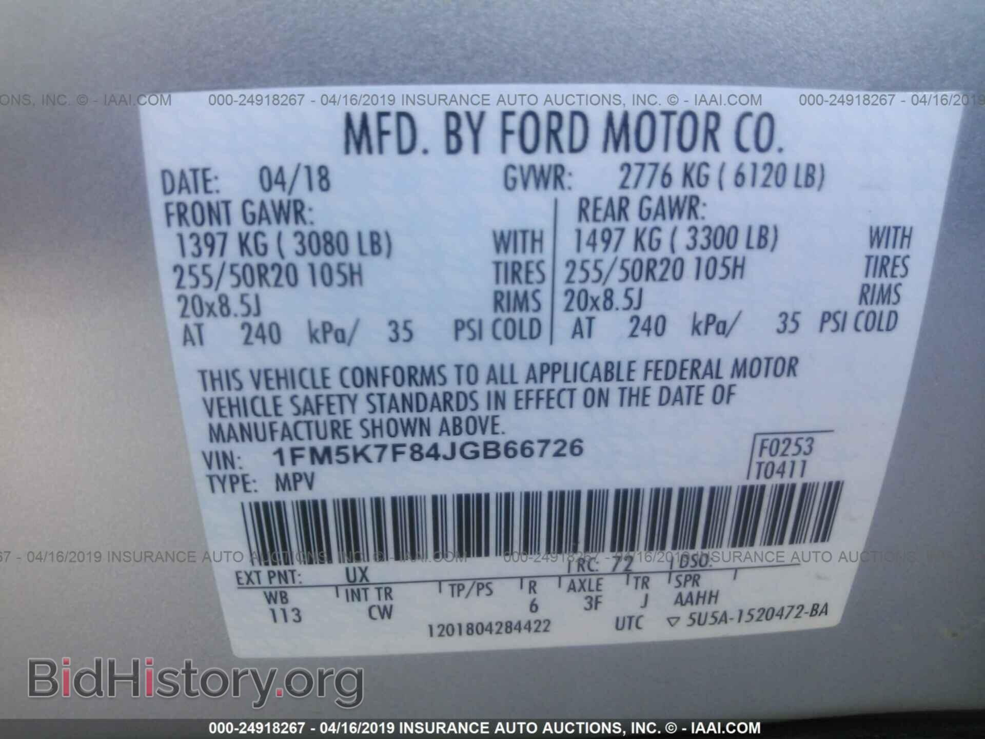 2018 FORD EXPLORER - VIN: 1FM5K7F84JGB66726 - Photo 9