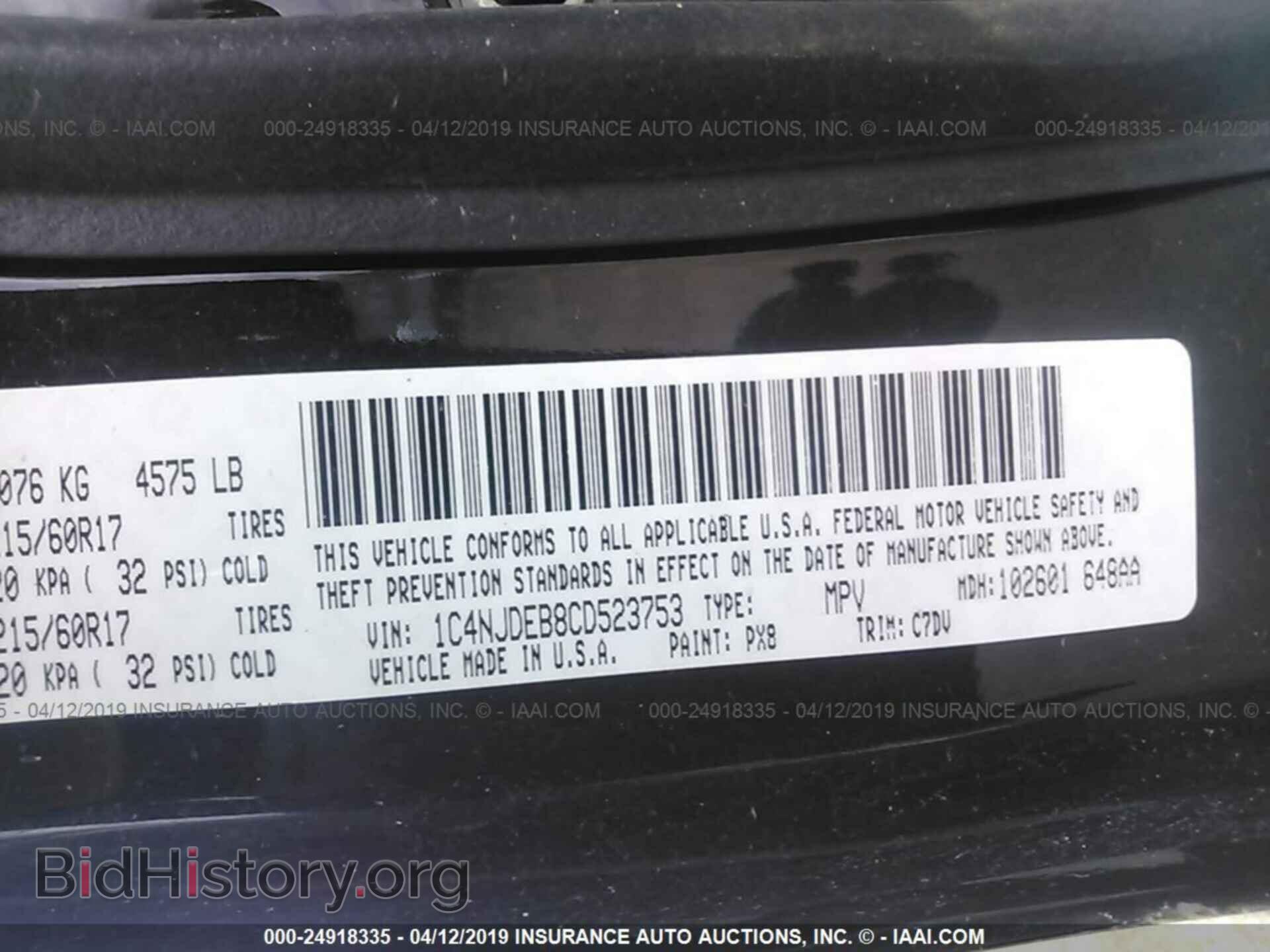 2012 JEEP COMPASS - VIN: 1C4NJDEB8CD523753 - Фото 9