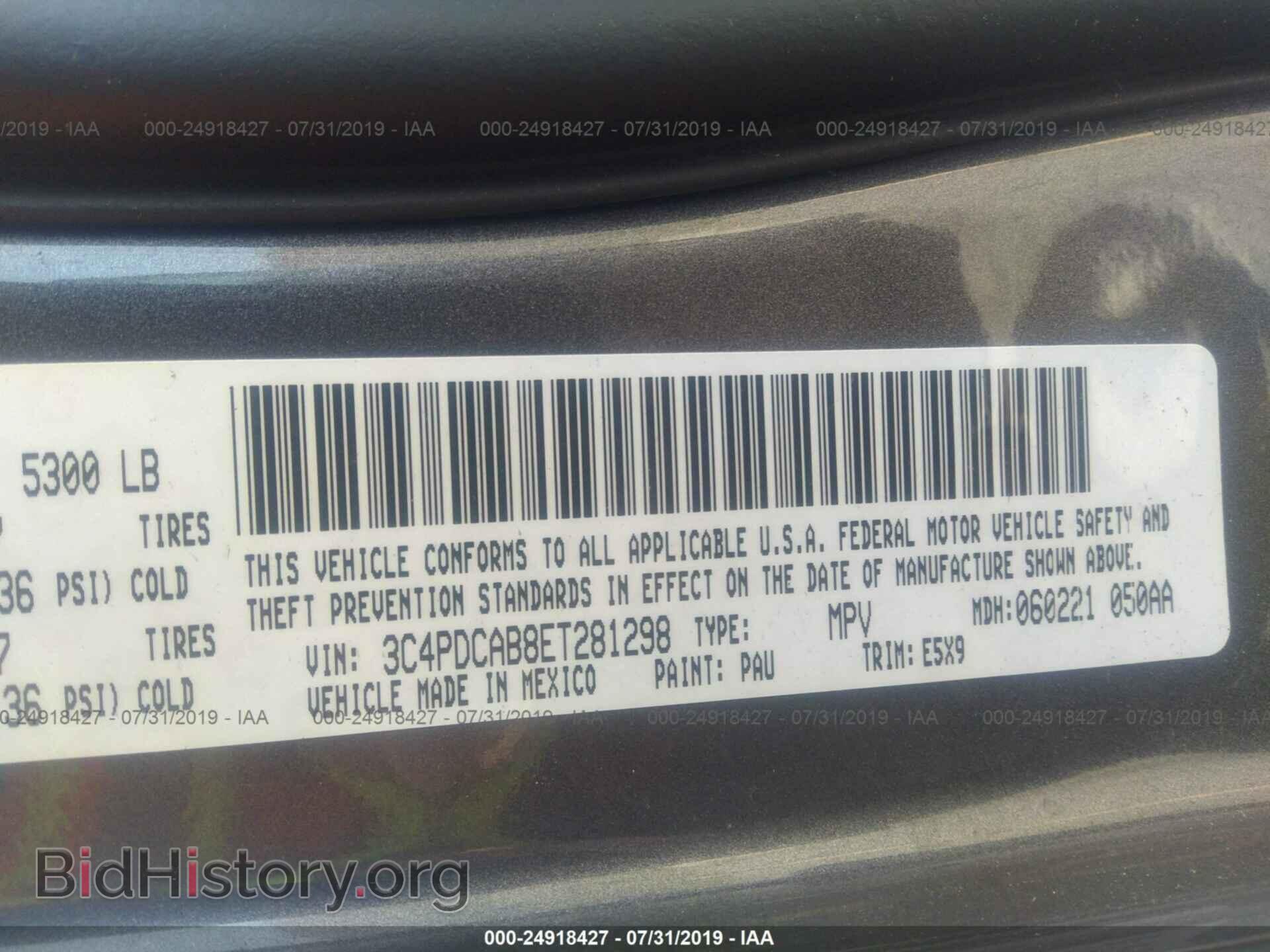 2014 DODGE JOURNEY - VIN: 3C4PDCAB8ET281298 - Фото 9