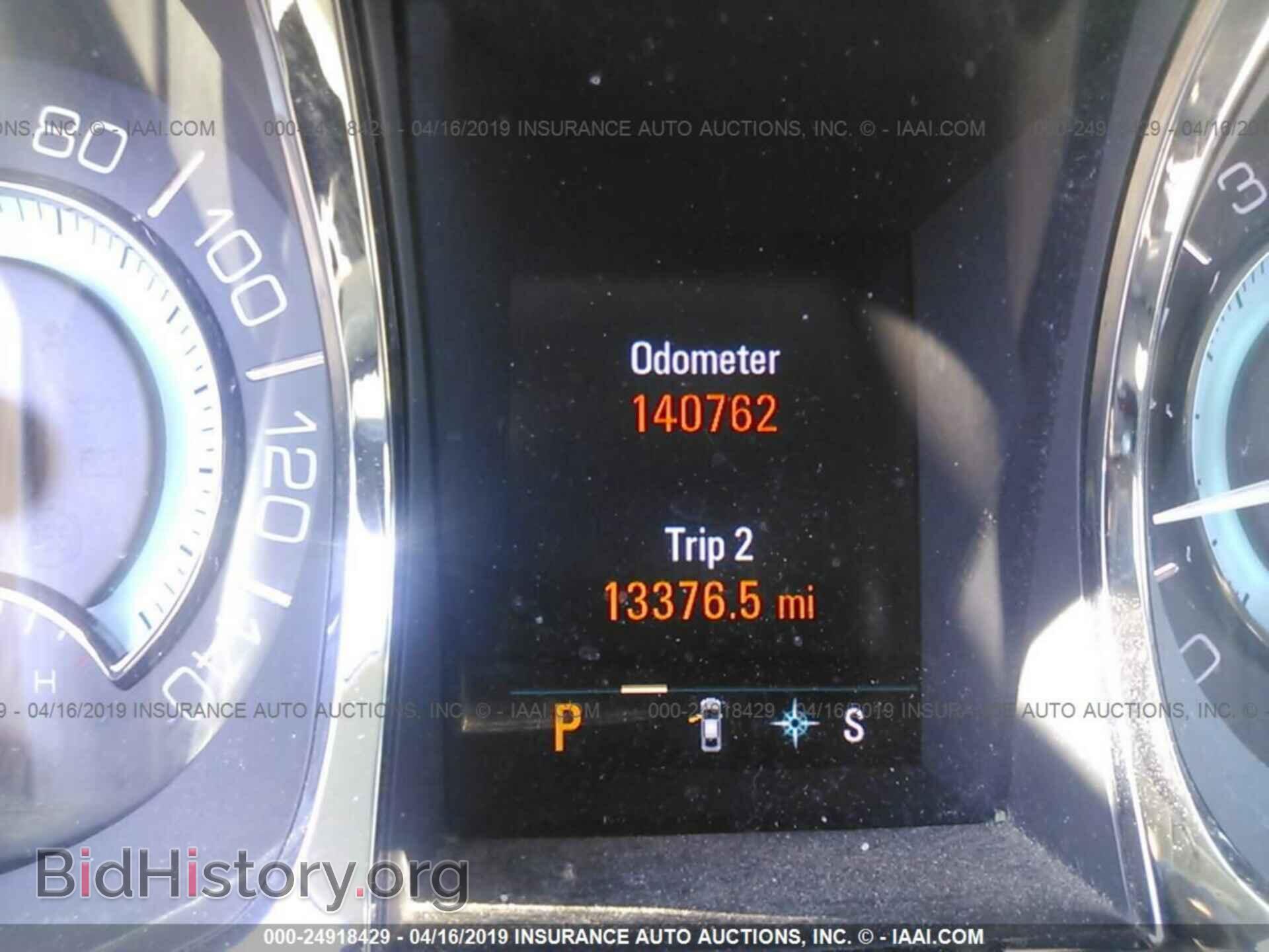 2012 BUICK LACROSSE - VIN: 1G4GJ5E34CF364527 - Photo 7