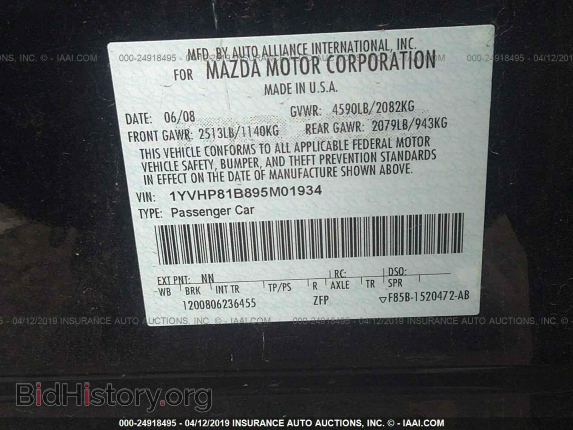 2009 MAZDA 6 - VIN: 1YVHP81B895M01934 - Фото 9