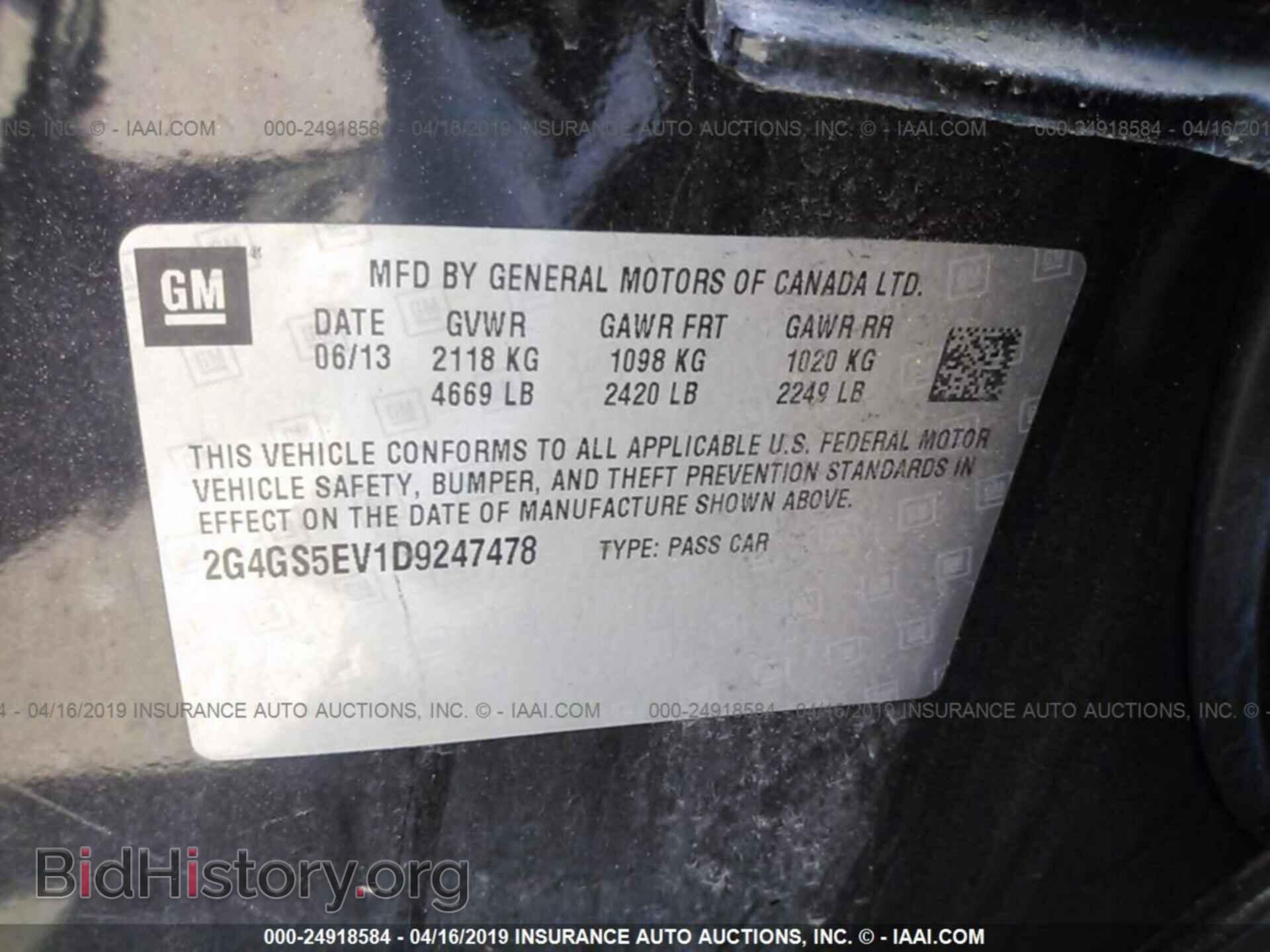 2013 BUICK REGAL - VIN: 2G4GS5EV1D9247478 - Photo 9