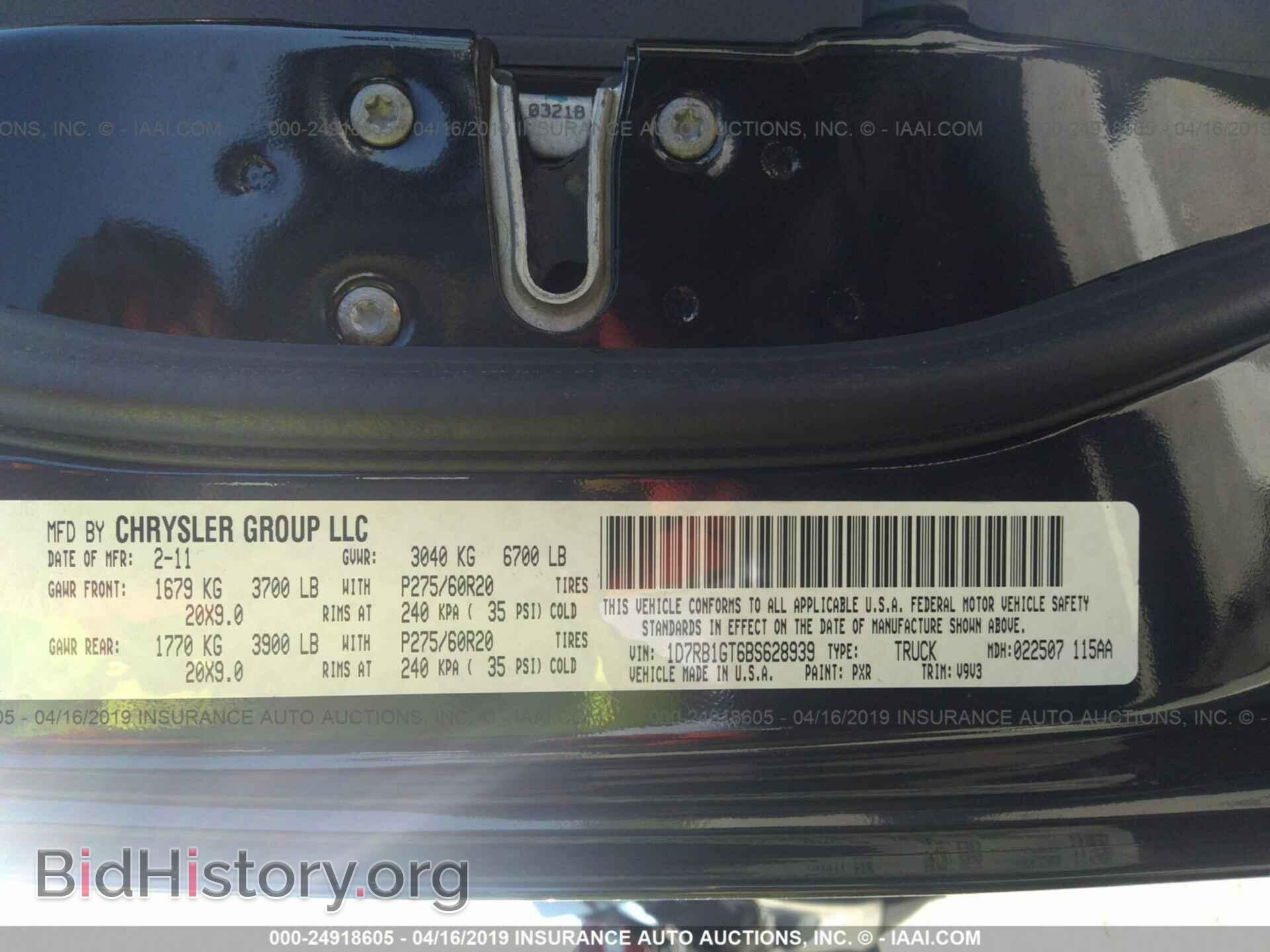 2011 DODGE RAM 1500 - VIN: 1D7RB1GT6BS628939 - Фото 9