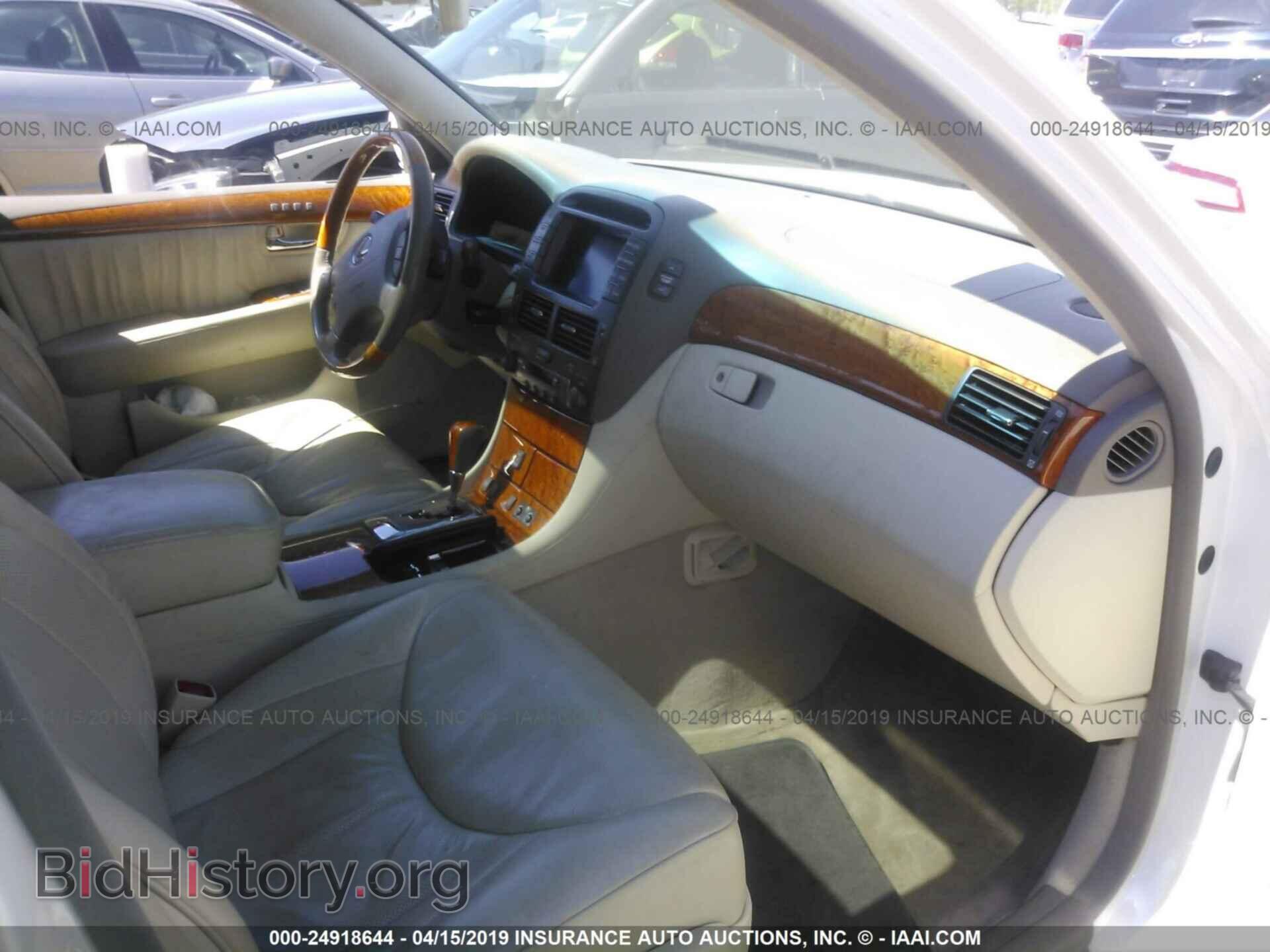2006 LEXUS LS - VIN: JTHBN36F765031554 - Фото 5