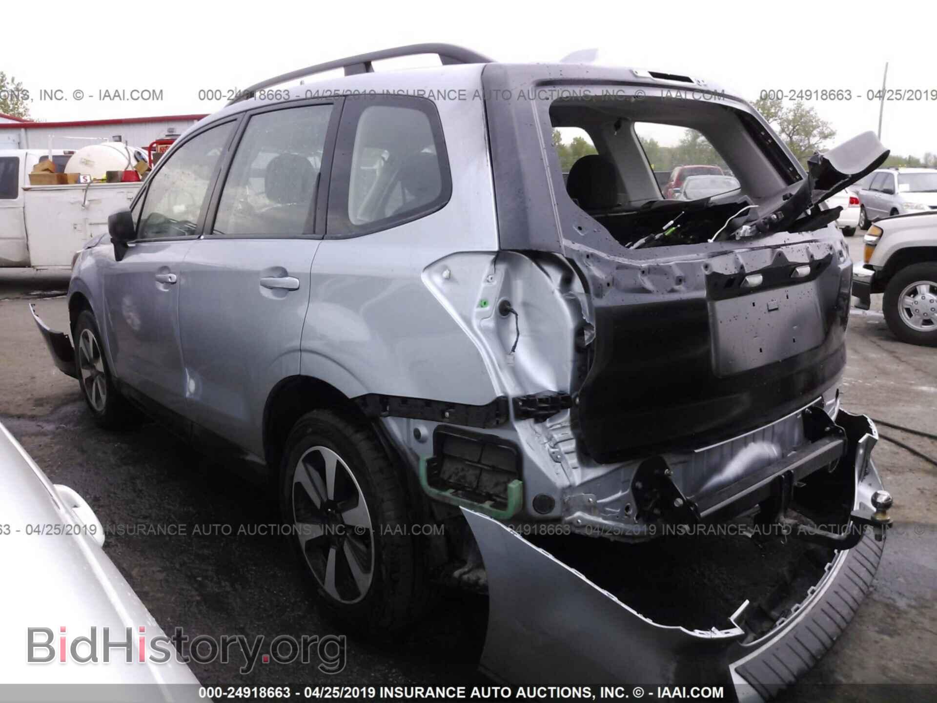 2017 SUBARU FORESTER - VIN: JF2SJABC5HH513892 - Photo 3