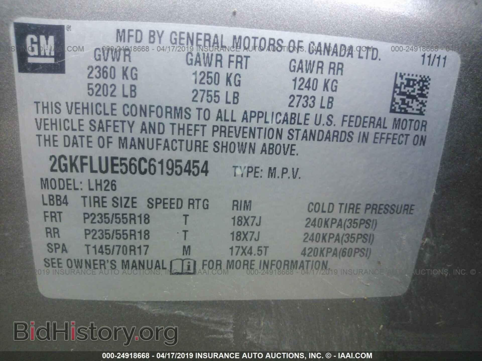 2012 GMC TERRAIN - VIN: 2GKFLUE56C6195454 - Photo 9