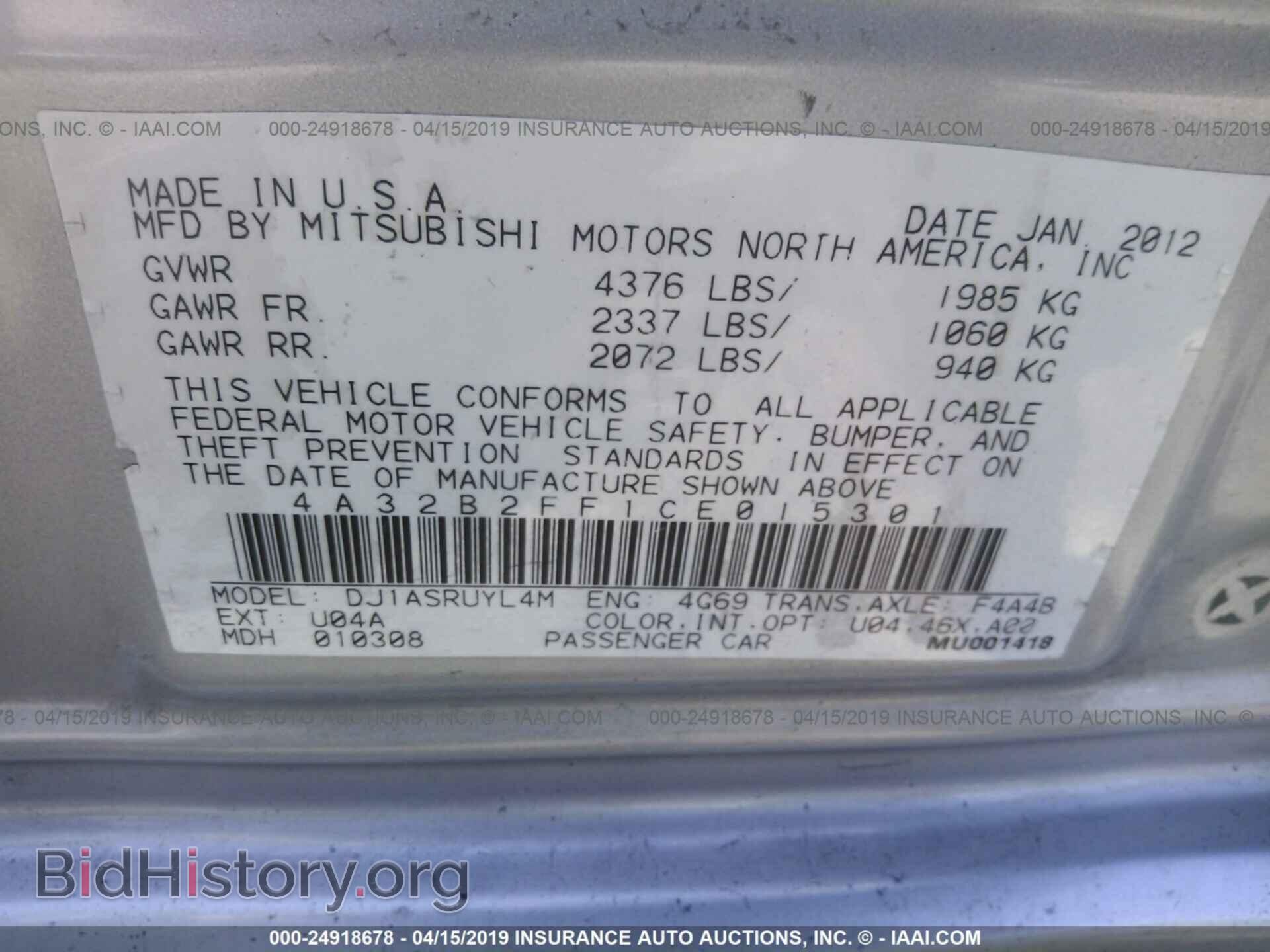 2012 MITSUBISHI GALANT - VIN: 4A32B2FF1CE015301 - Фото 9