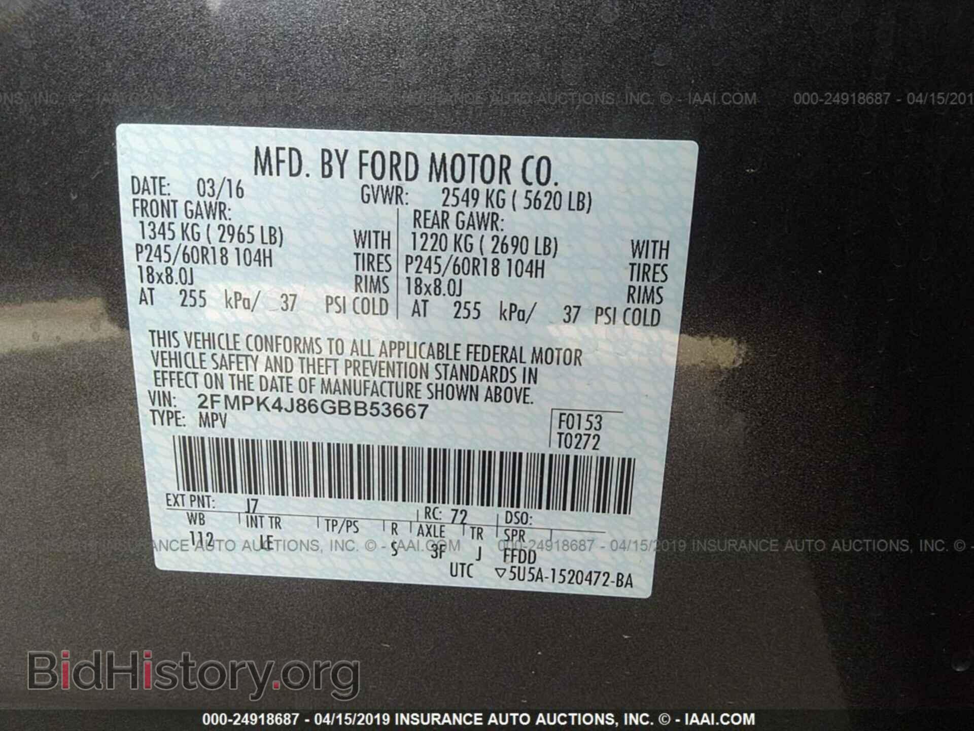 2016 FORD EDGE - VIN: 2FMPK4J86GBB53667 - Photo 9