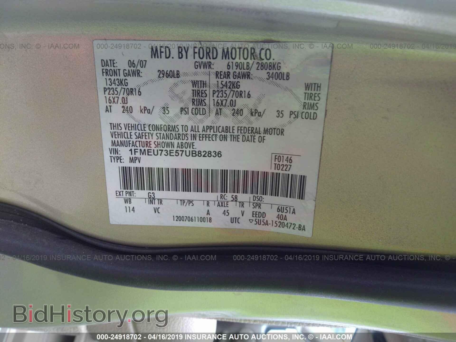 2007 FORD EXPLORER - VIN: 1FMEU73E57UB82836 - Фото 9