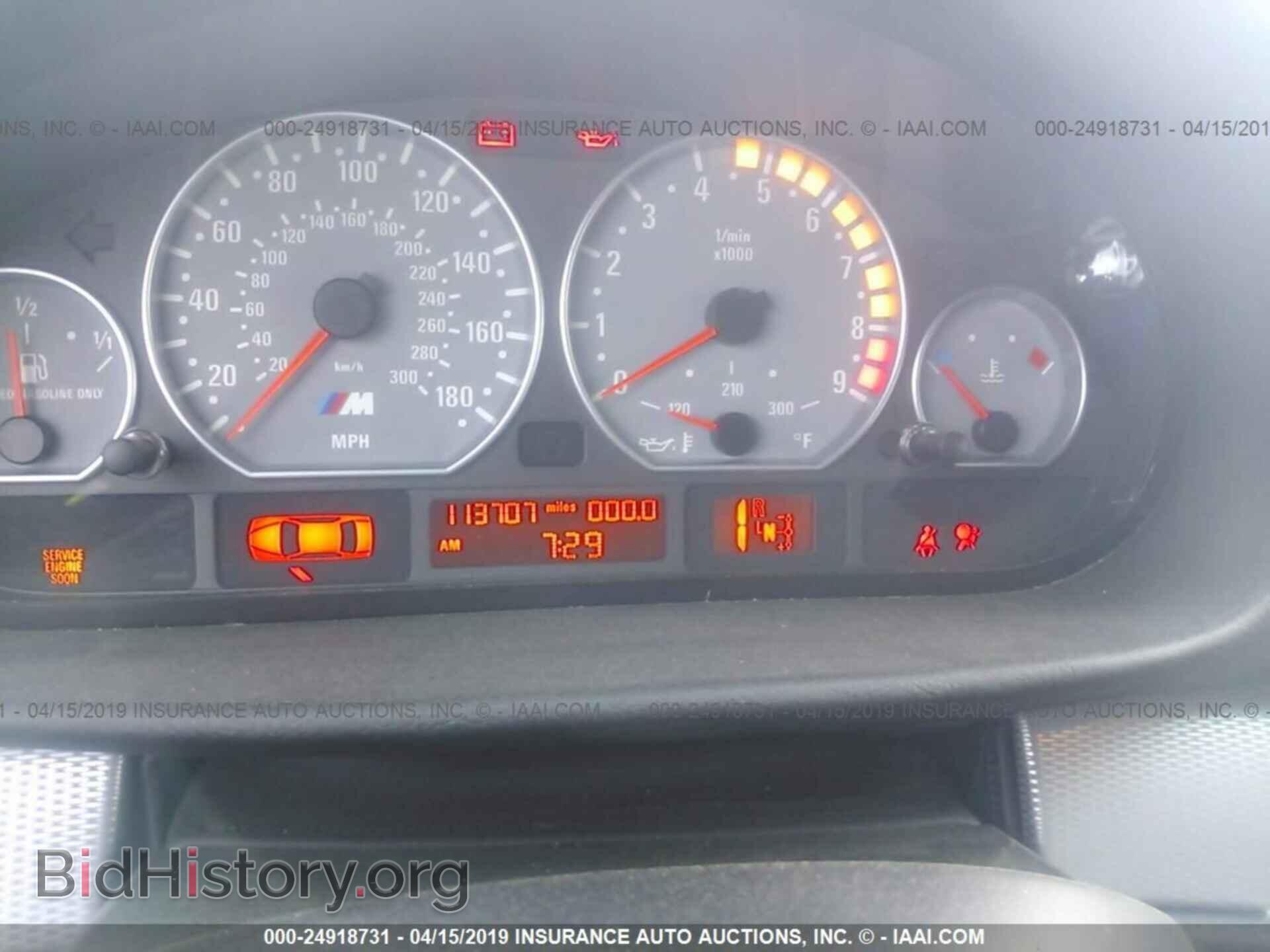 2005 BMW M3 - VIN: WBSBL93475PN63542 - Фото 7