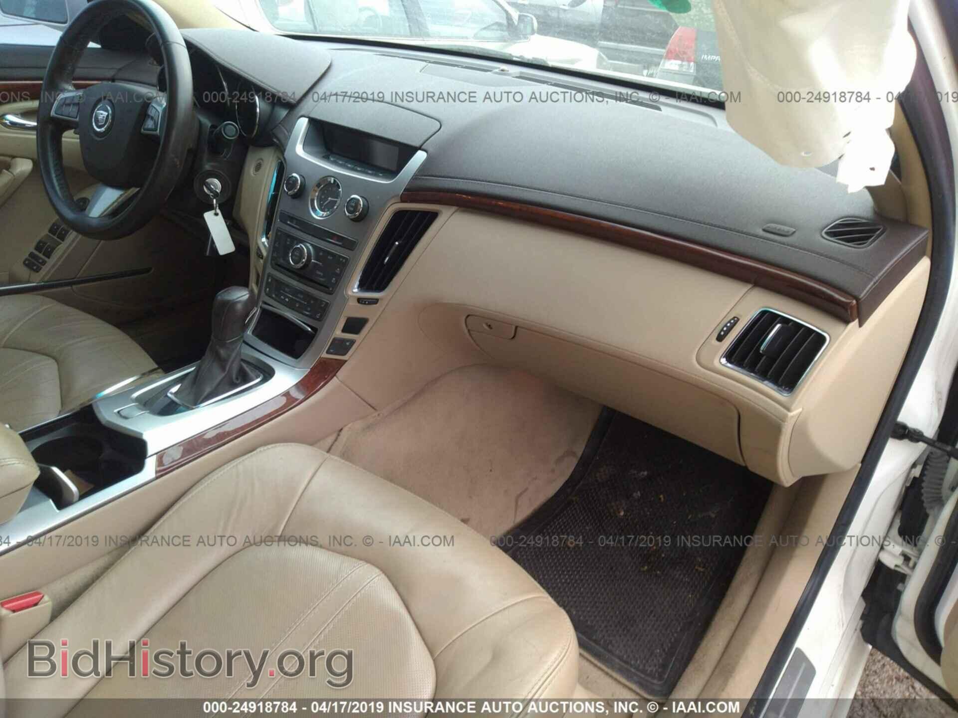 2008 CADILLAC CTS - VIN: 1G6DG577X80207569 - Photo 5