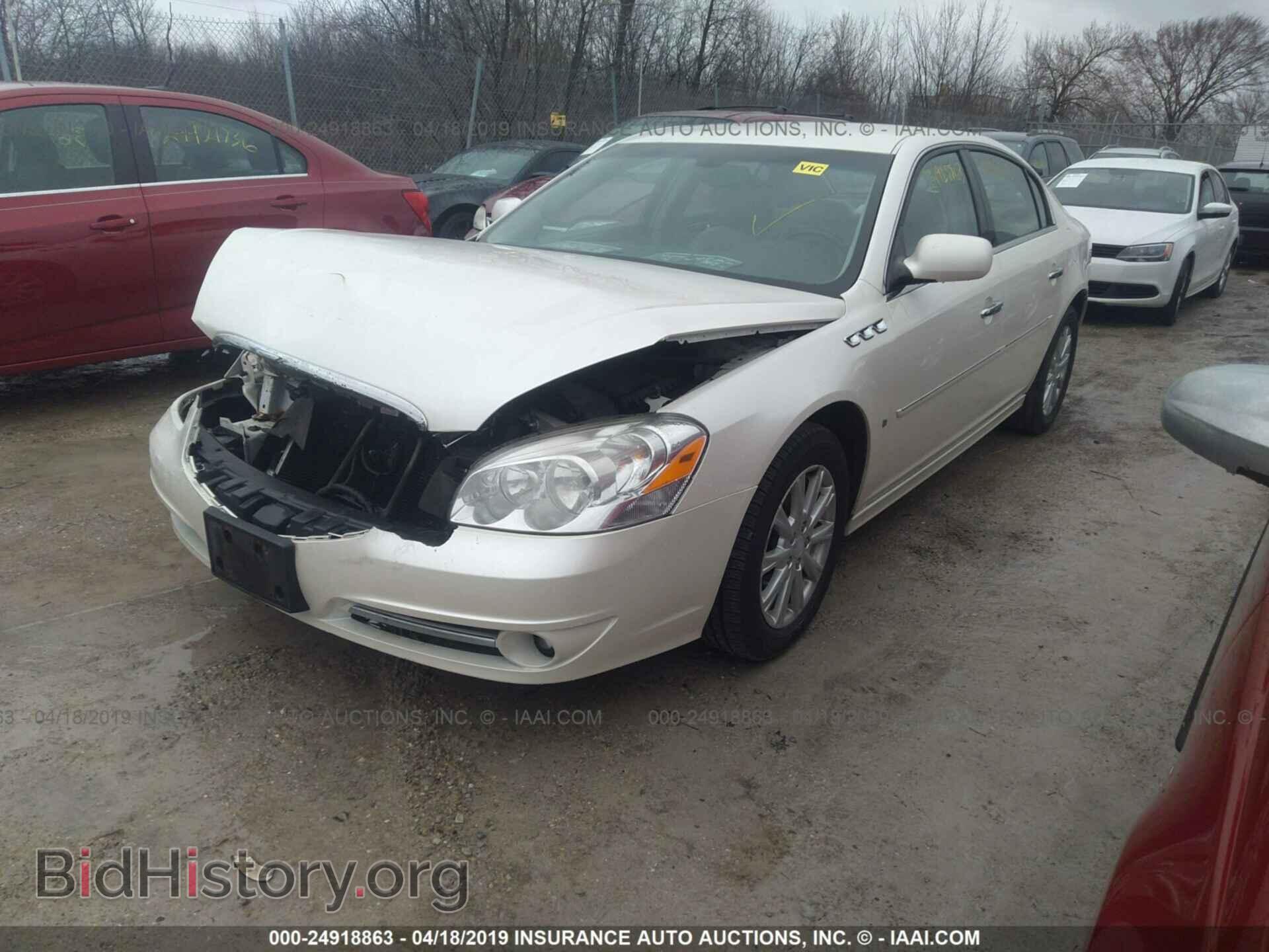 2010 BUICK LUCERNE - VIN: 1G4HC5EM0AU101855 - Фото 2