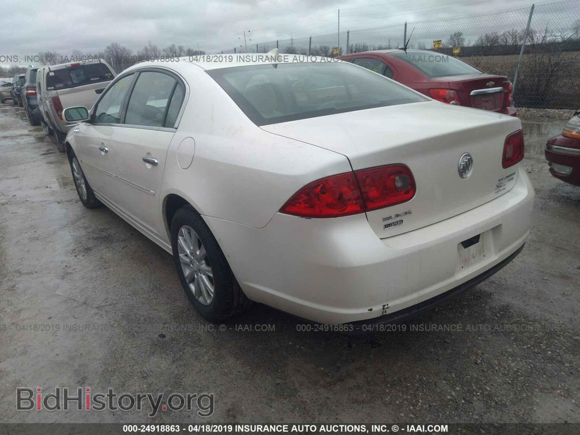 2010 BUICK LUCERNE - VIN: 1G4HC5EM0AU101855 - Фото 3