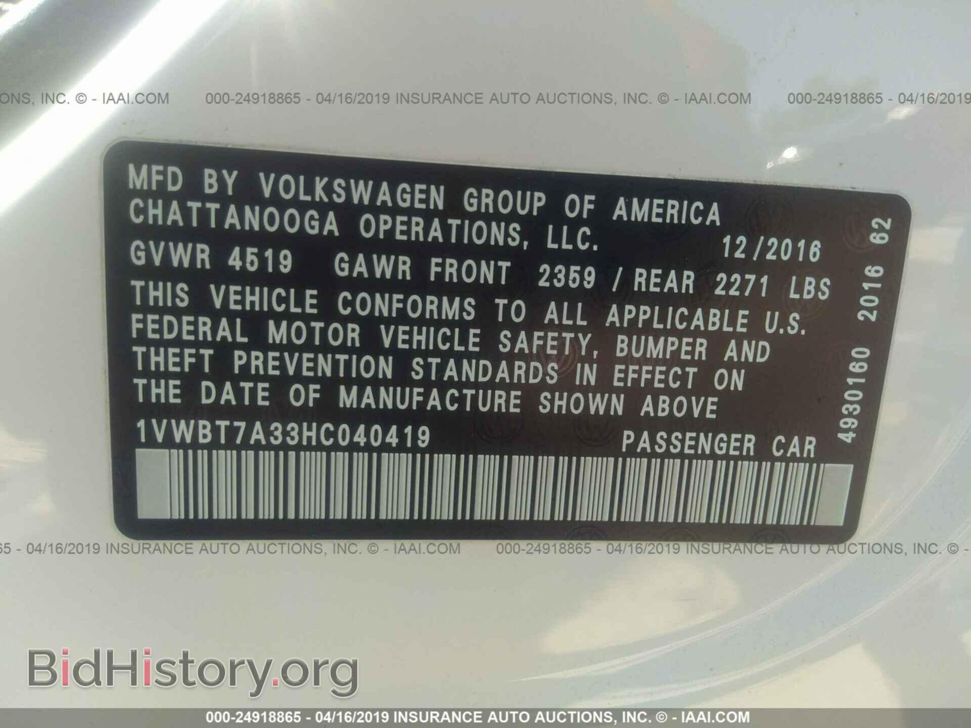 2017 VOLKSWAGEN PASSAT - VIN: 1VWBT7A33HC040419 - Фото 9