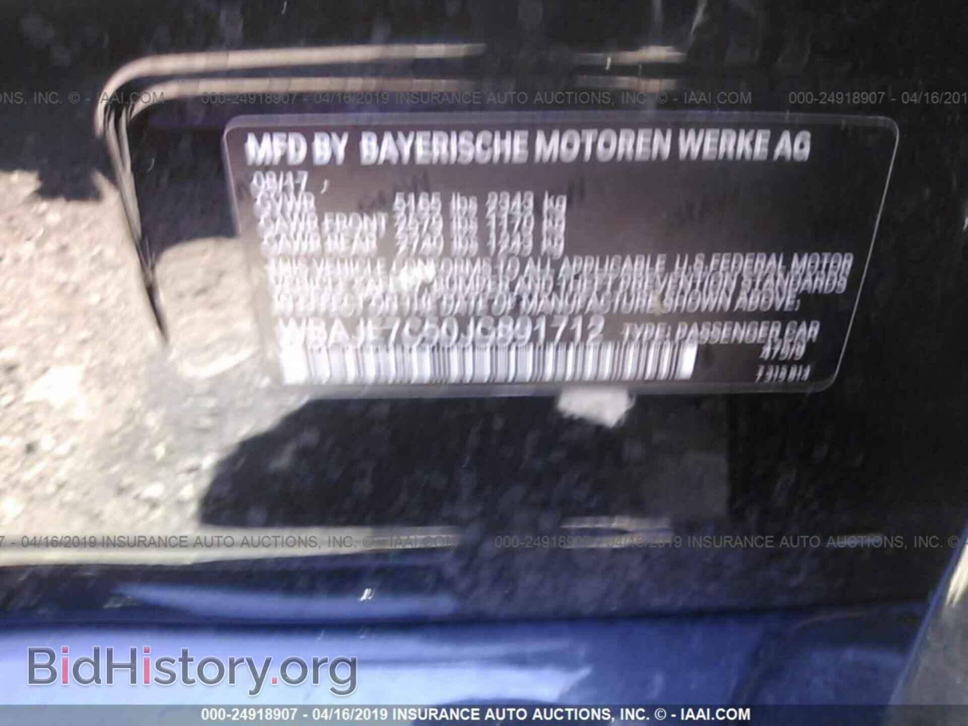 2018 BMW 540 - VIN: WBAJE7C50JG891712 - Фото 9