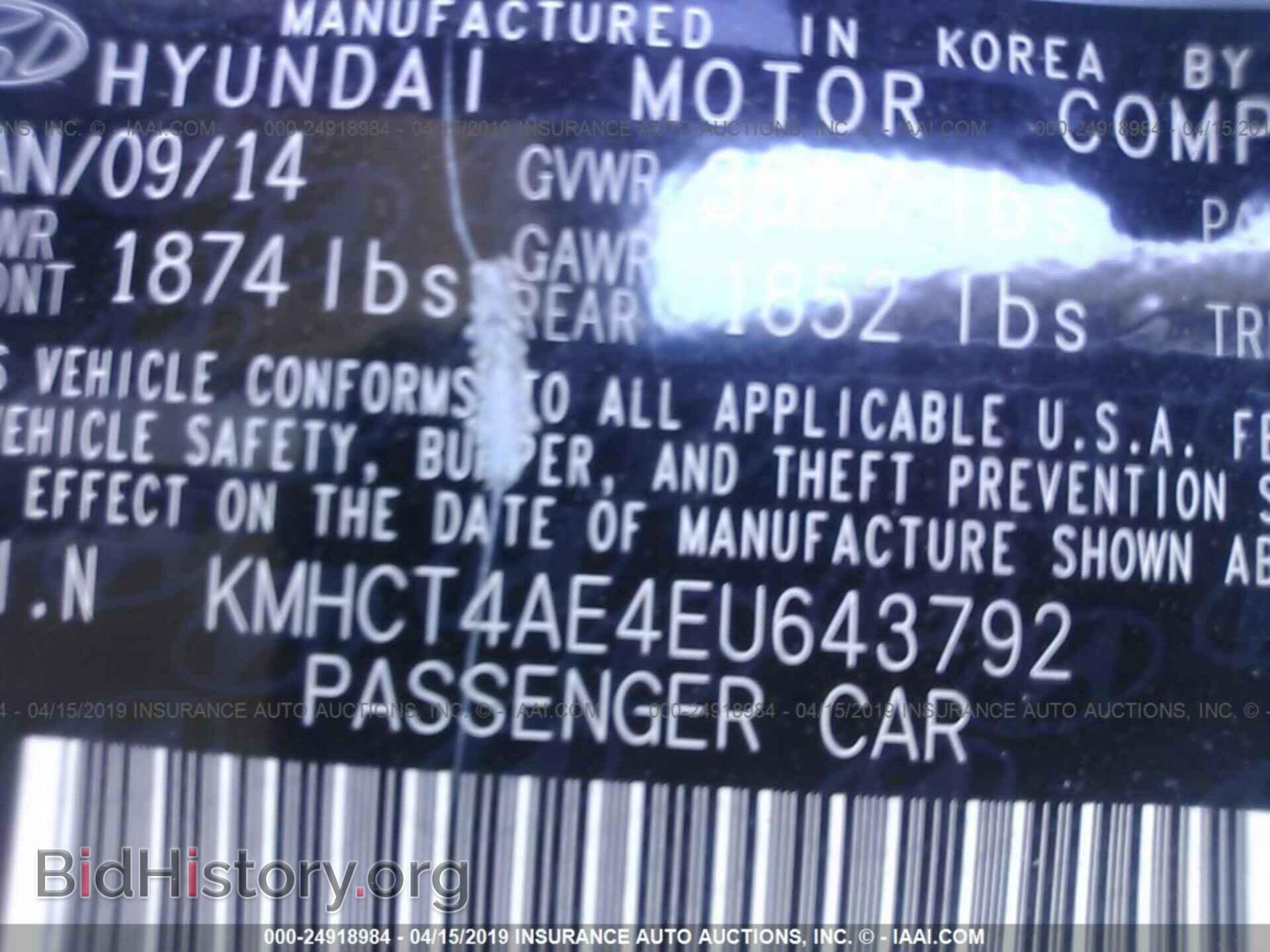 2014 HYUNDAI ACCENT - VIN: KMHCT4AE4EU643792 - Фото 9