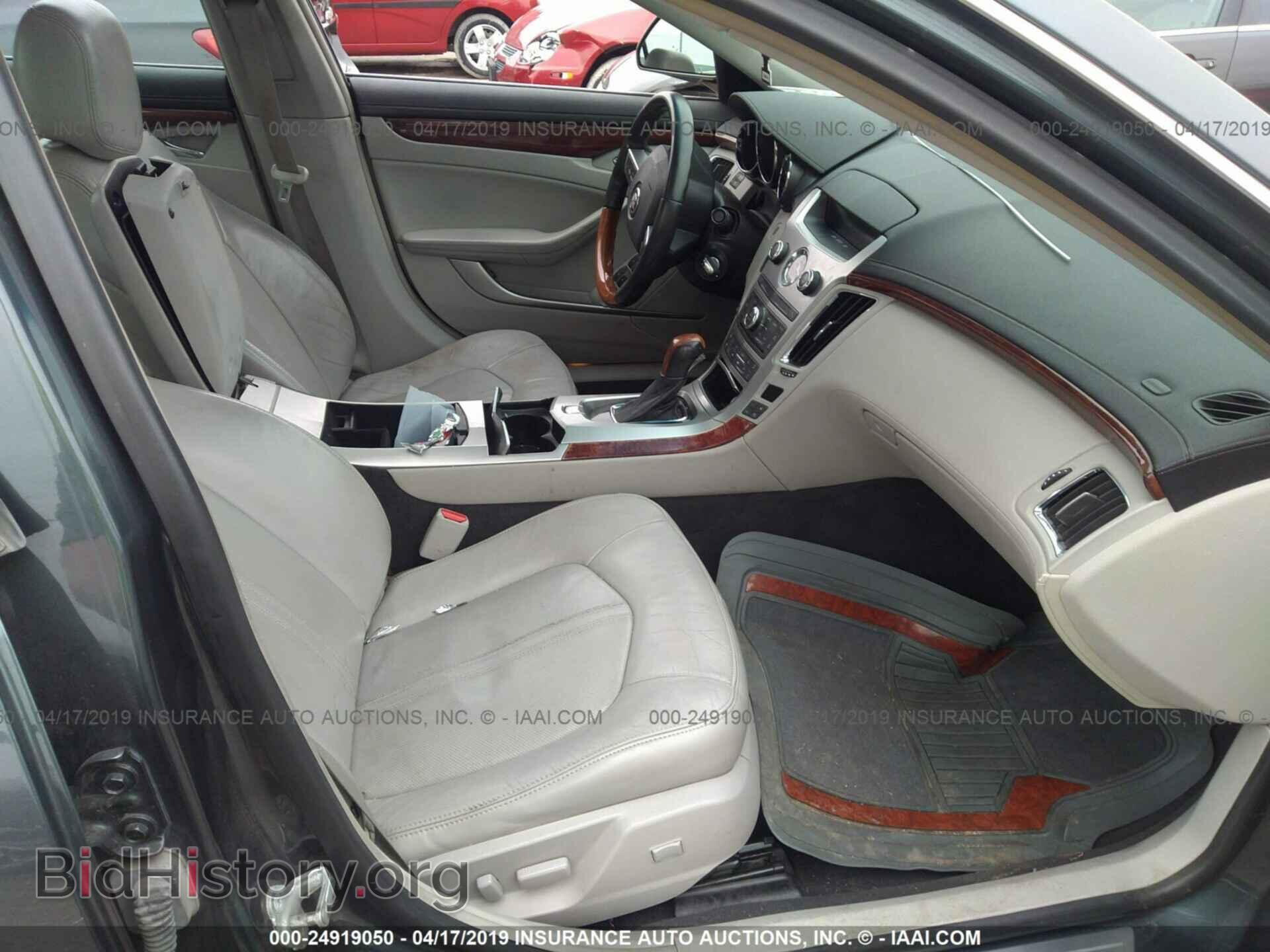 2010 CADILLAC CTS - VIN: 1G6DS5EV1A0116650 - Фото 5