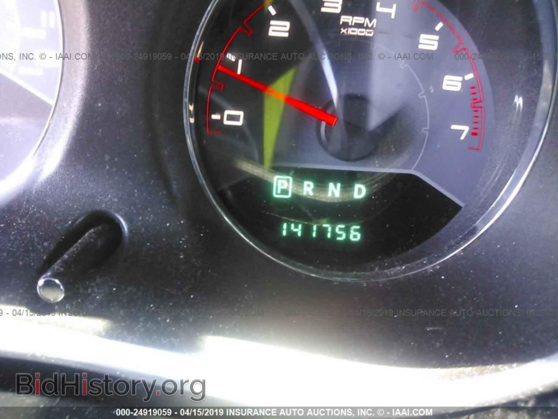 2013 DODGE AVENGER - VIN: 1C3CDZAB2DN621713 - Photo 7