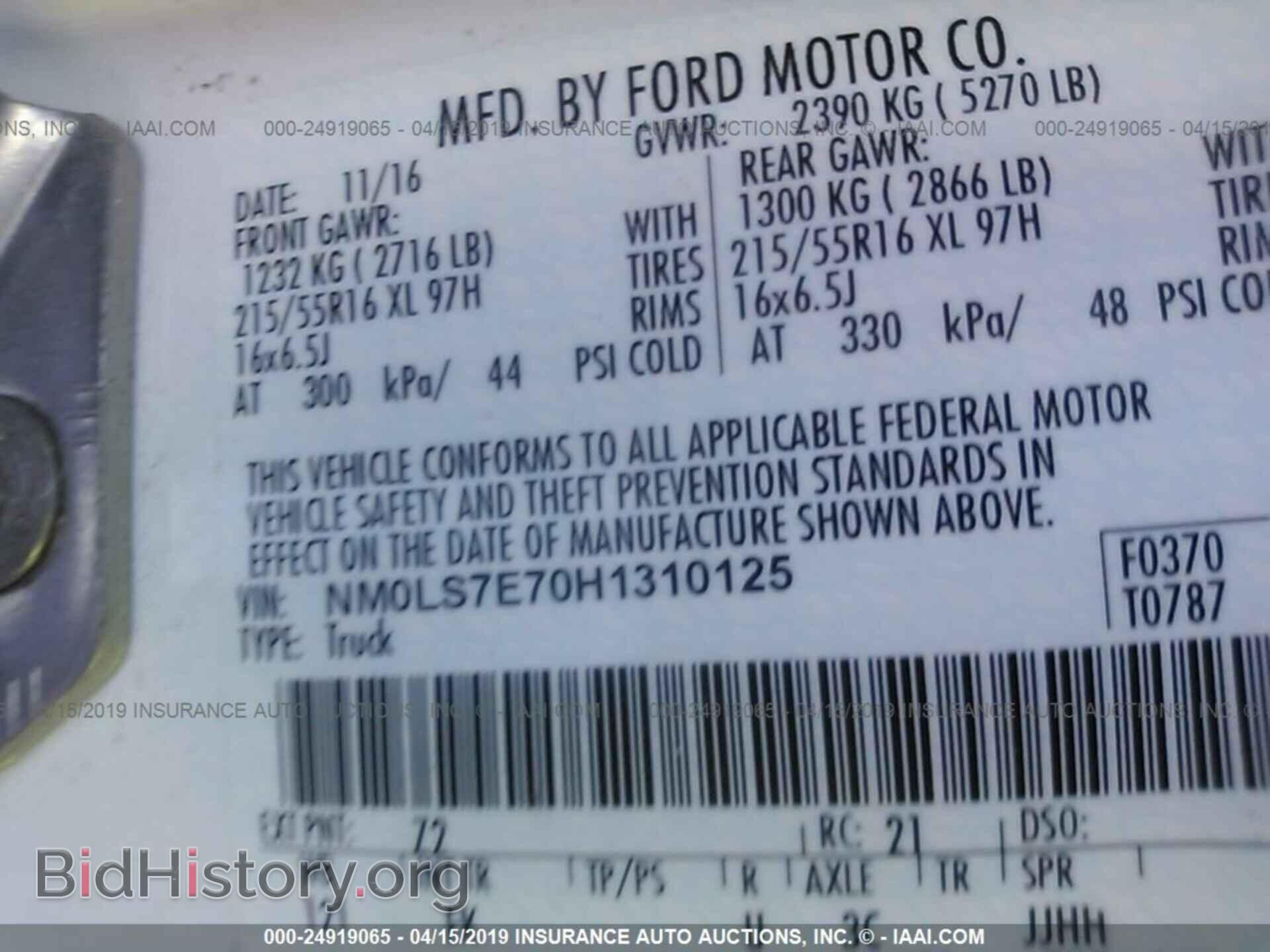 2017 FORD TRANSIT CONNECT - VIN: NM0LS7E70H1310125 - Фото 9