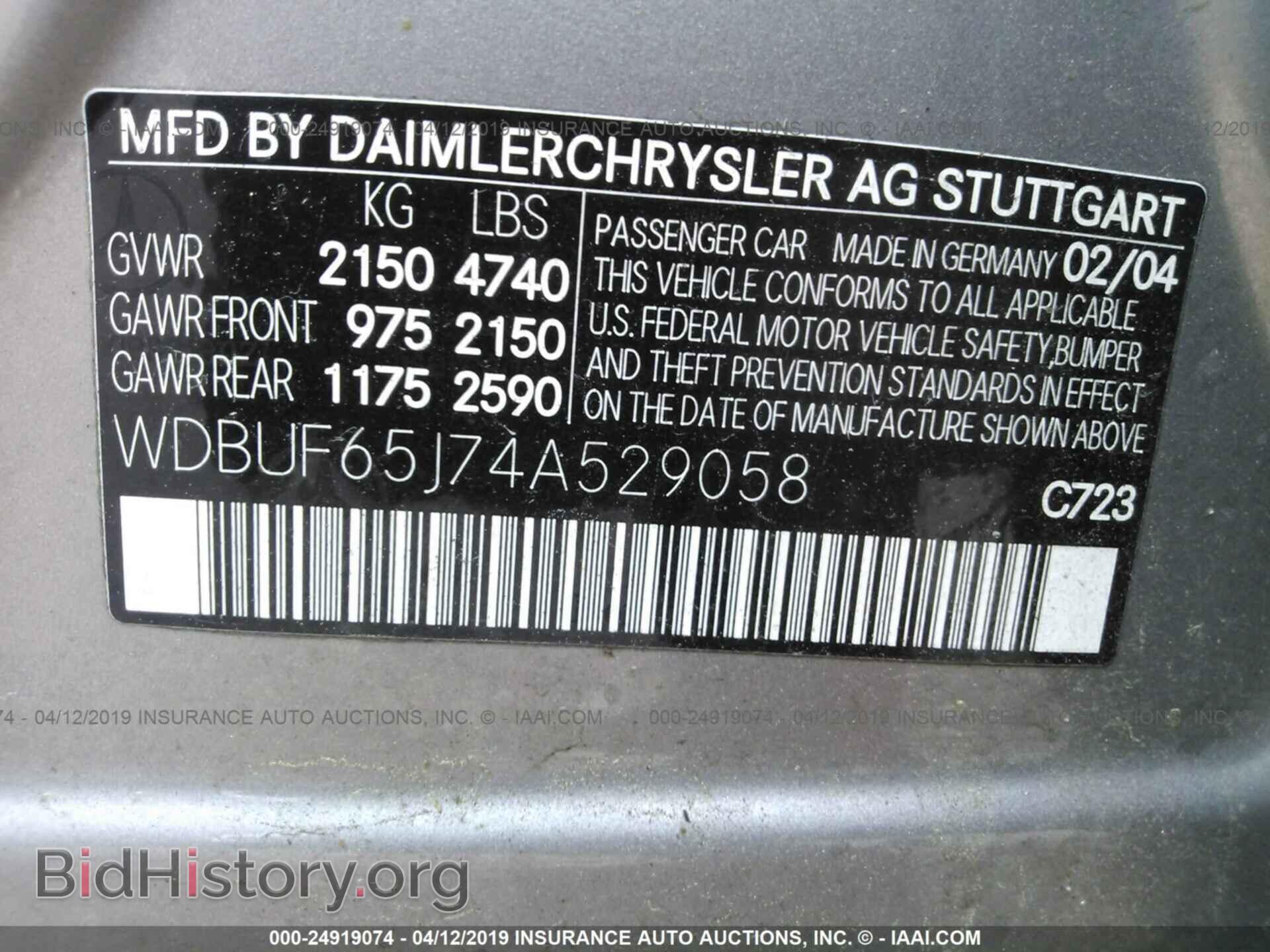 2004 MERCEDES-BENZ E - VIN: WDBUF65J74A529058 - Фото 9