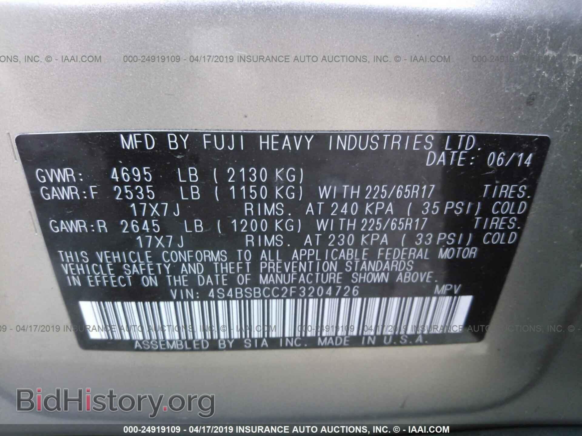 2015 SUBARU OUTBACK - VIN: 4S4BSBCC2F3204726 - Фото 9