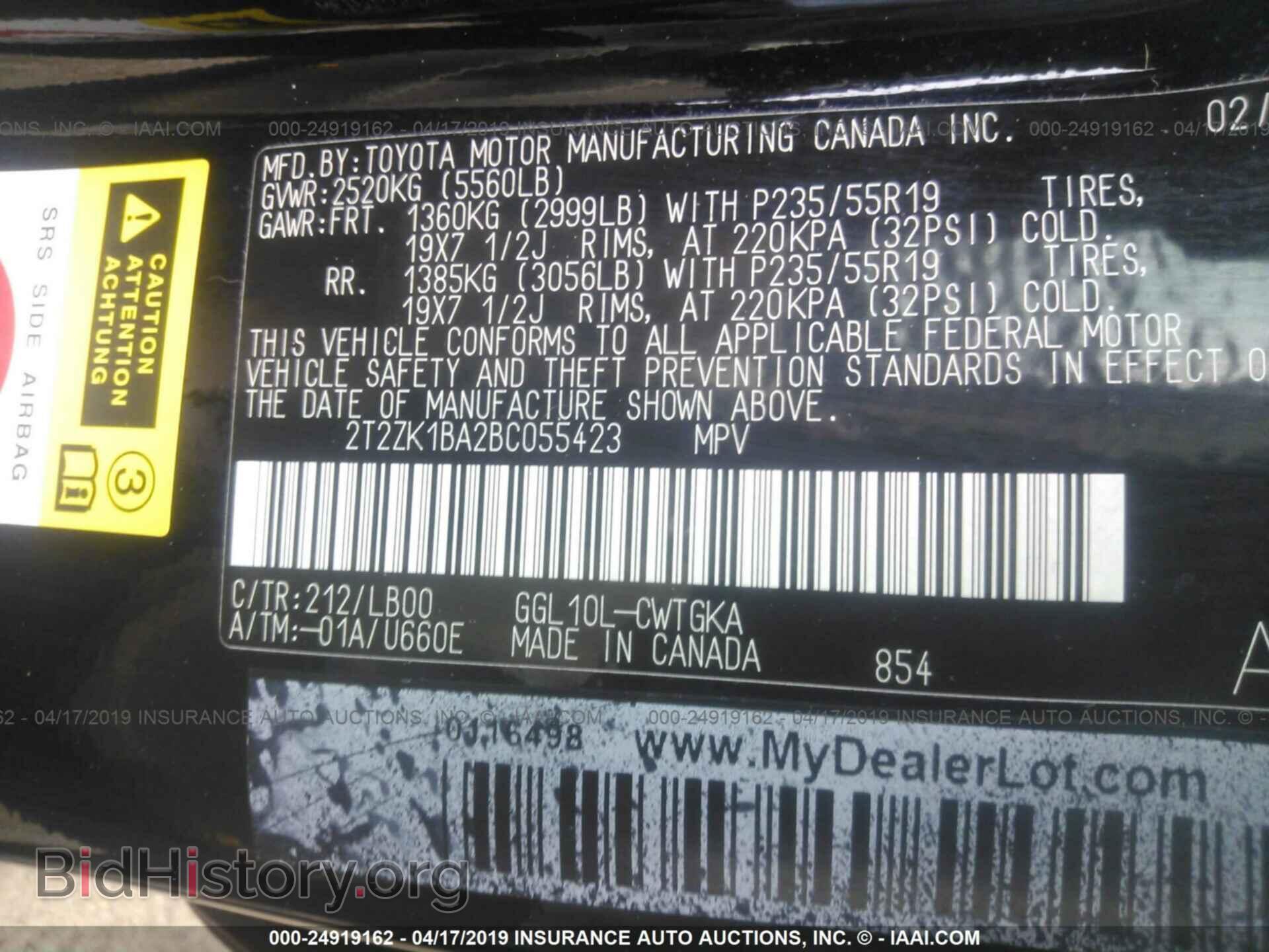 2011 LEXUS RX - VIN: 2T2ZK1BA2BC055423 - Photo 9
