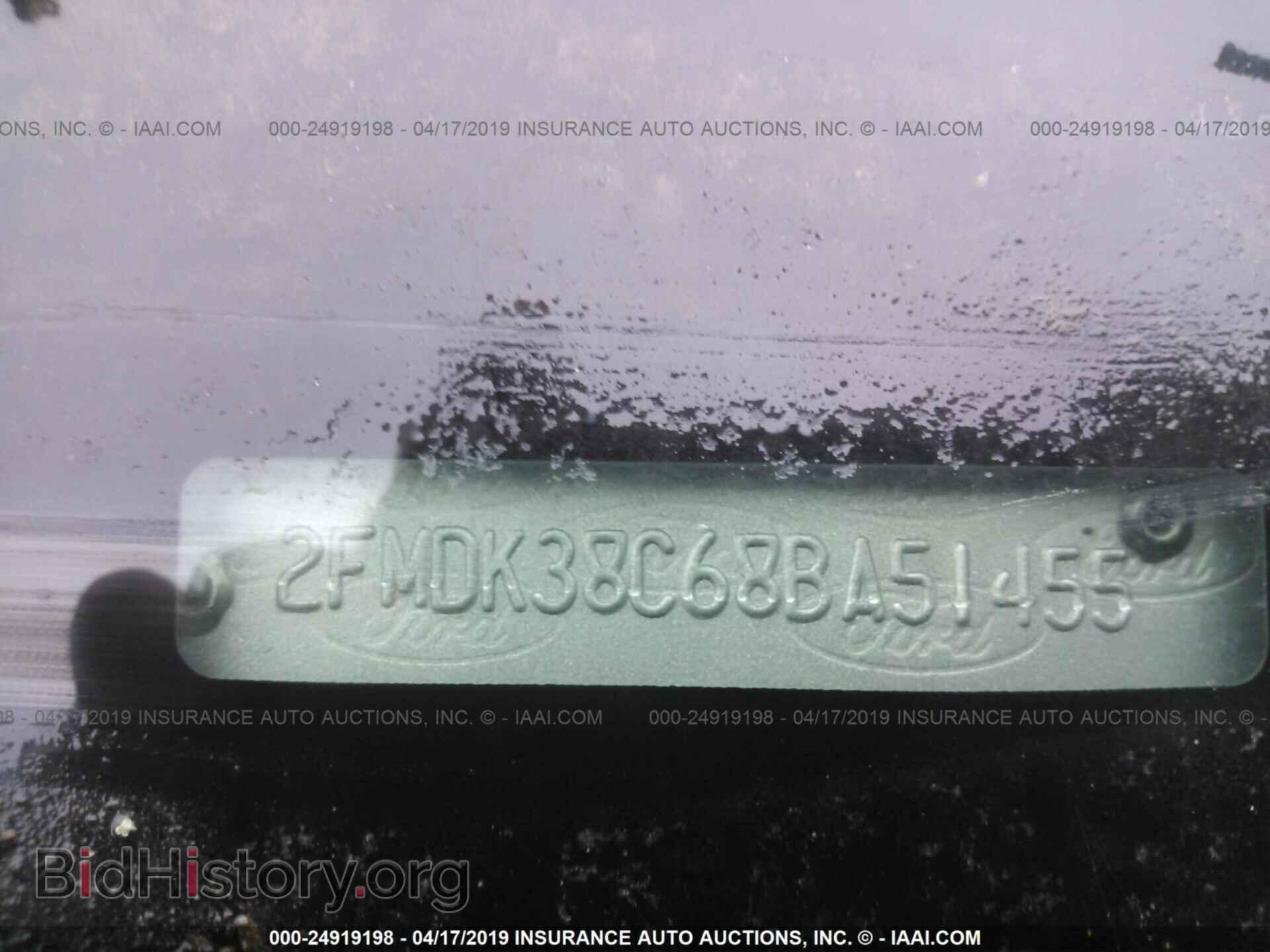 2008 FORD EDGE - VIN: 2FMDK38C68BA51455 - Фото 9