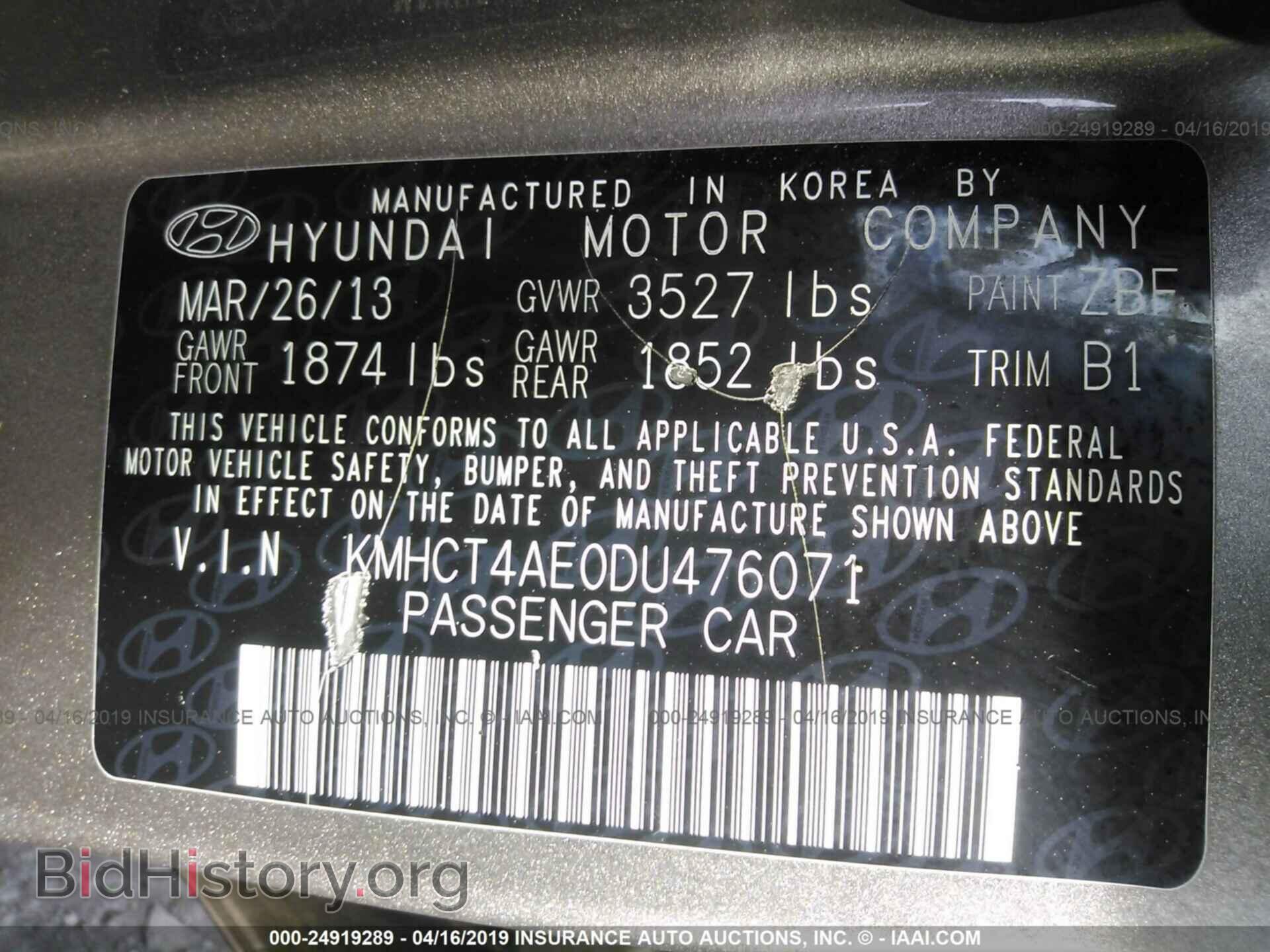 2013 HYUNDAI ACCENT - VIN: KMHCT4AE0DU476071 - Фото 9
