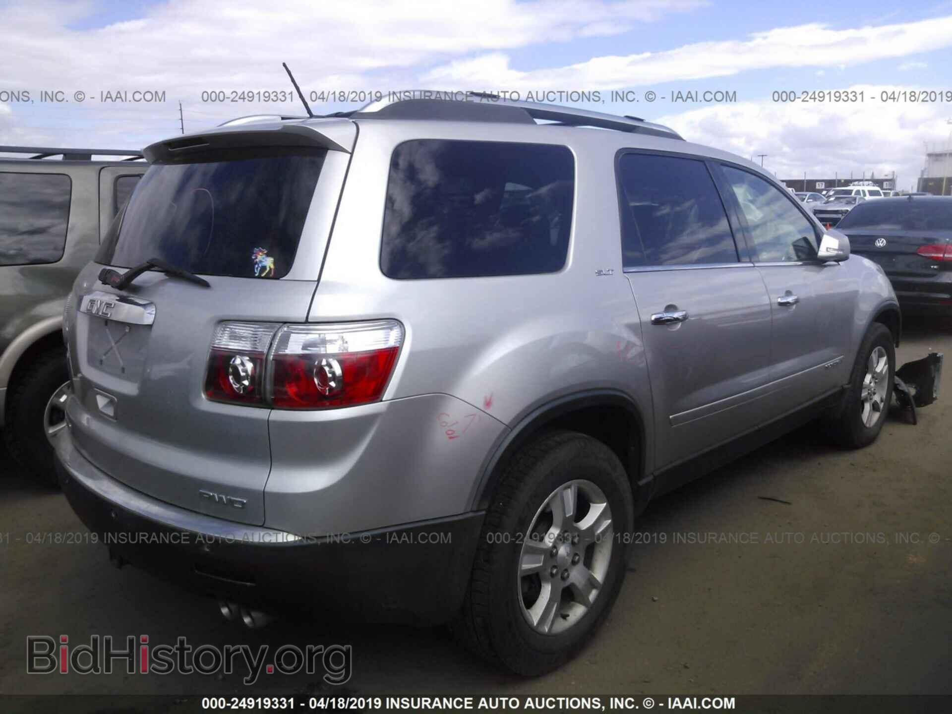 2008 GMC ACADIA - VIN: 1GKEV23708J267368 - Фото 4