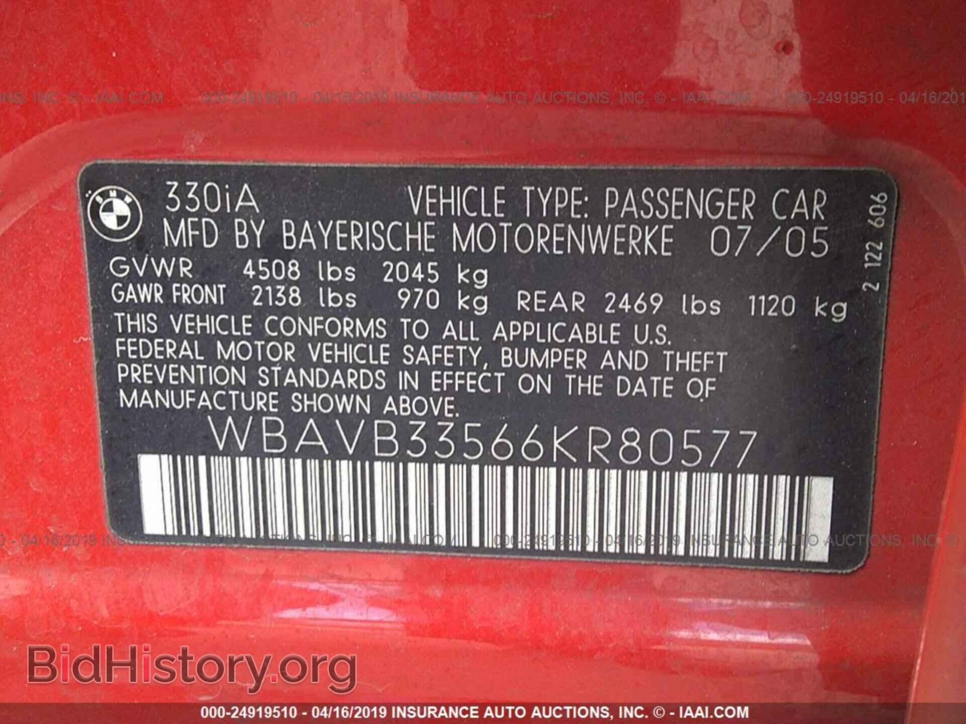 2006 BMW 330 - VIN: WBAVB33566KR80577 - Фото 9