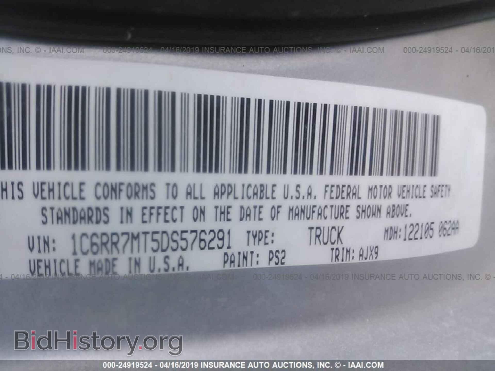 2013 RAM 1500 - VIN: 1C6RR7MT5DS576291 - Фото 9