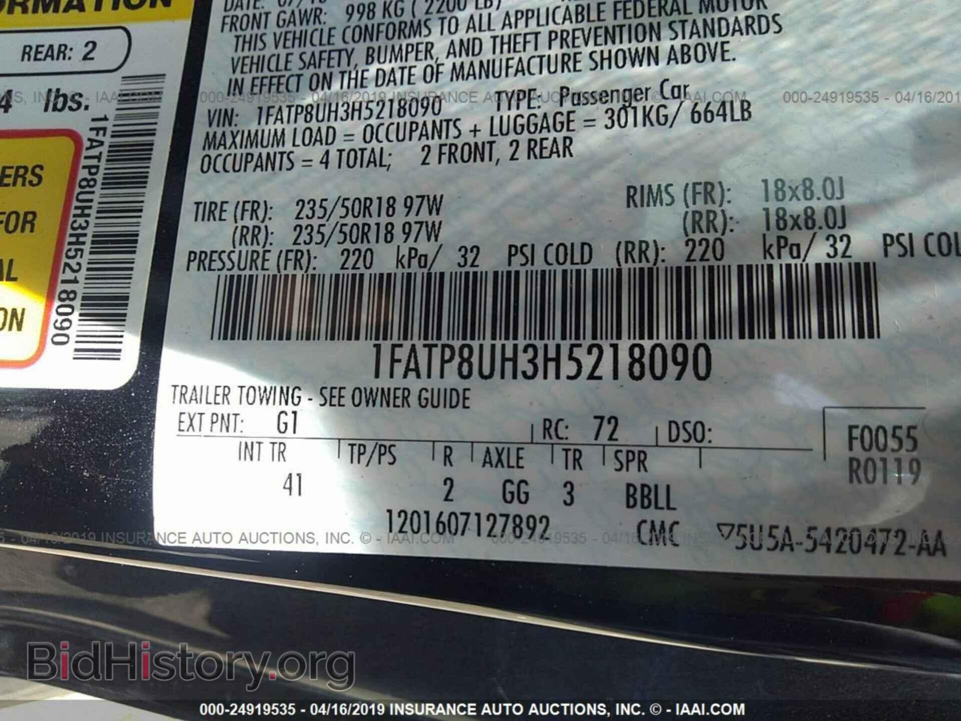 2017 FORD MUSTANG - VIN: 1FATP8UH3H5218090 - Фото 9