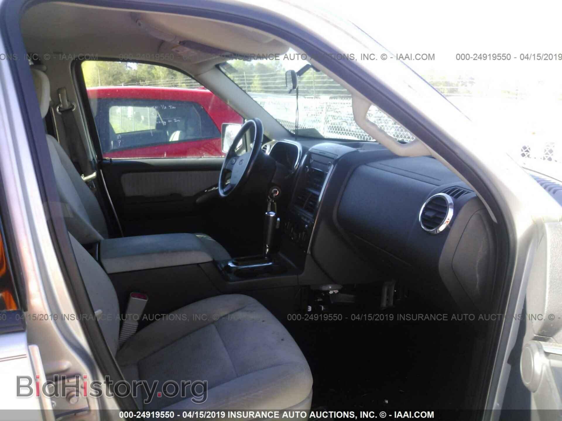 2008 FORD EXPLORER - VIN: 1FMEU73E08UA96562 - Photo 5