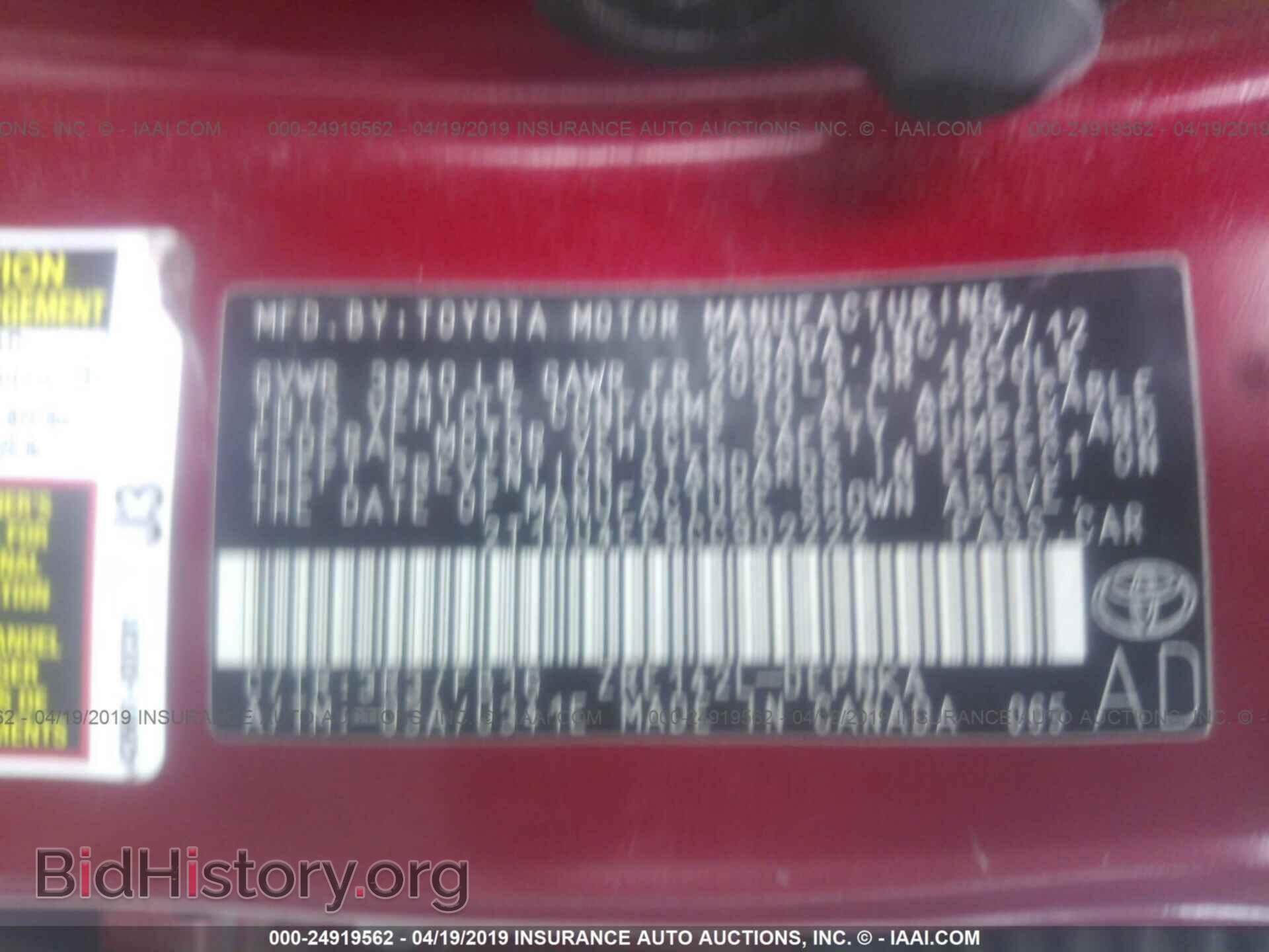 2012 TOYOTA COROLLA - VIN: 2T1BU4EE8CC902222 - Фото 9