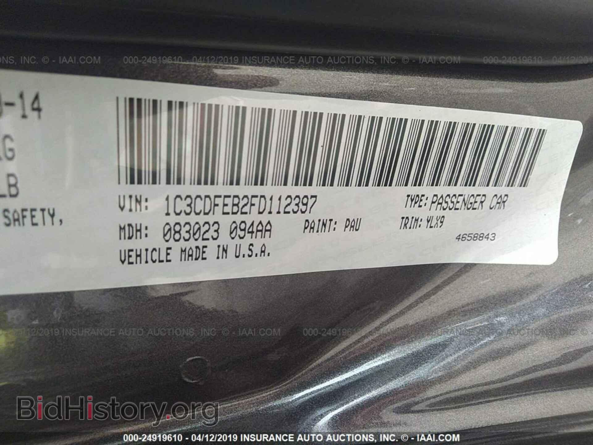 2015 DODGE DART - VIN: 1C3CDFEB2FD112397 - Фото 9