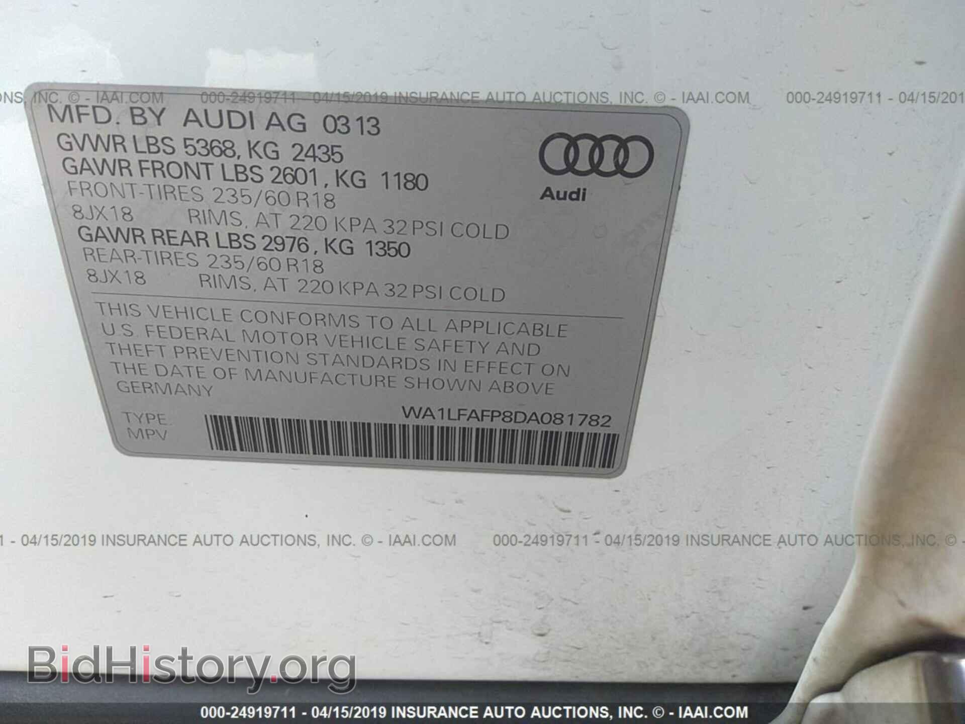 2013 AUDI Q5 - VIN: WA1LFAFP8DA081782 - Фото 9