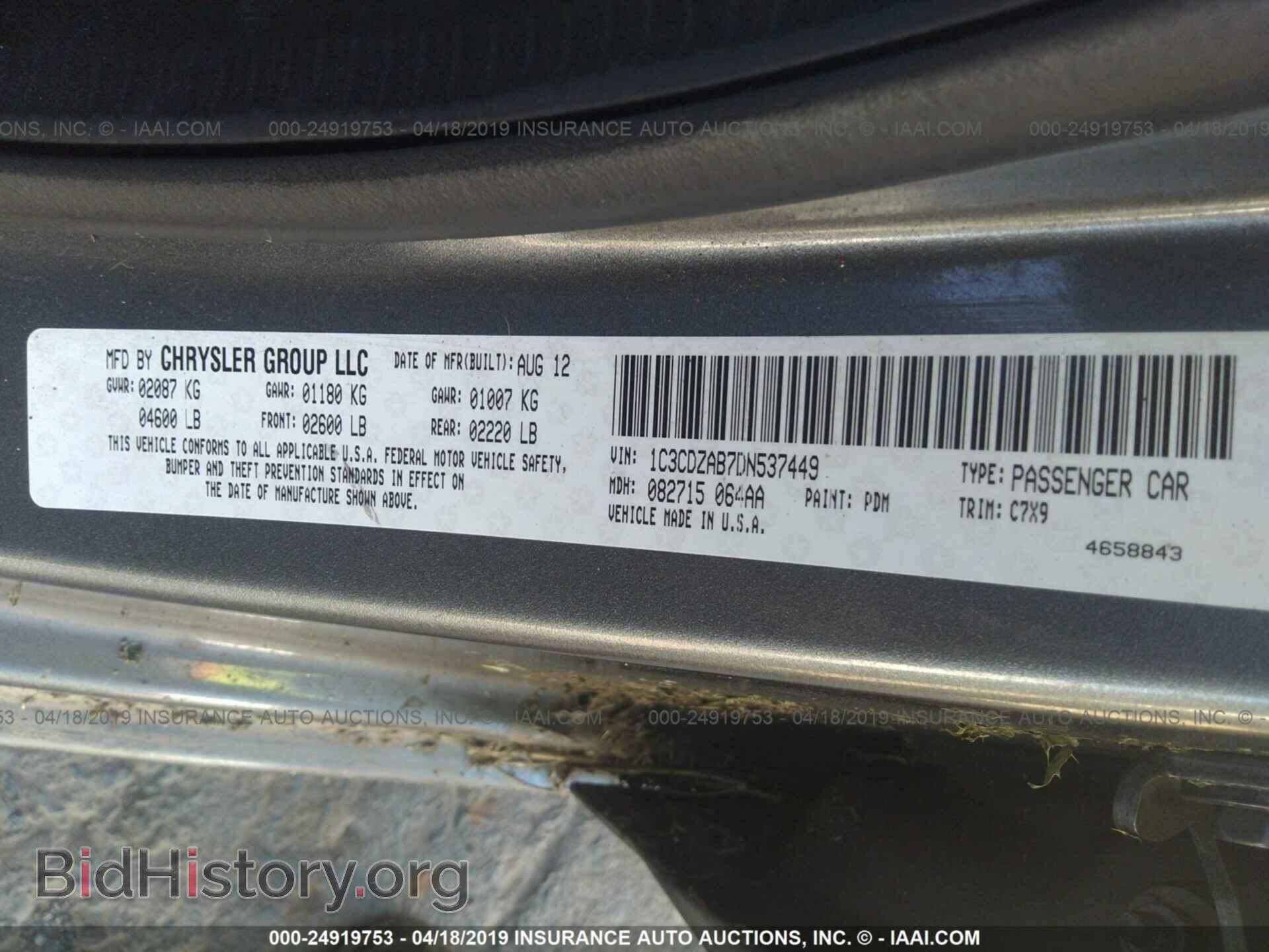 2013 DODGE AVENGER - VIN: 1C3CDZAB7DN537449 - Photo 9