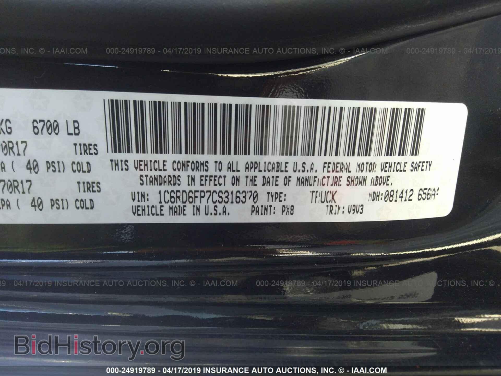 2012 DODGE RAM 1500 - VIN: 1C6RD6FP7CS316370 - Фото 9
