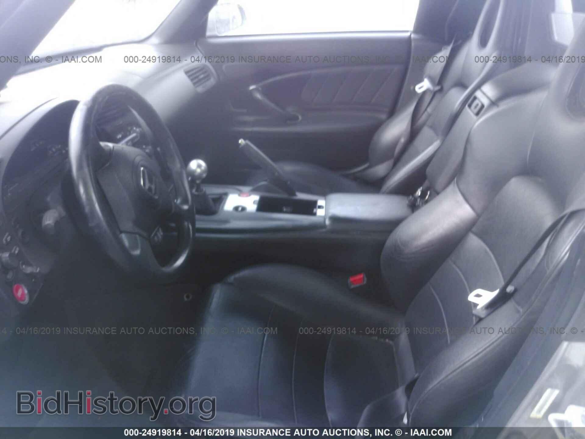 2004 HONDA S2000 - VIN: JHMAP21484T005236 - Фото 8
