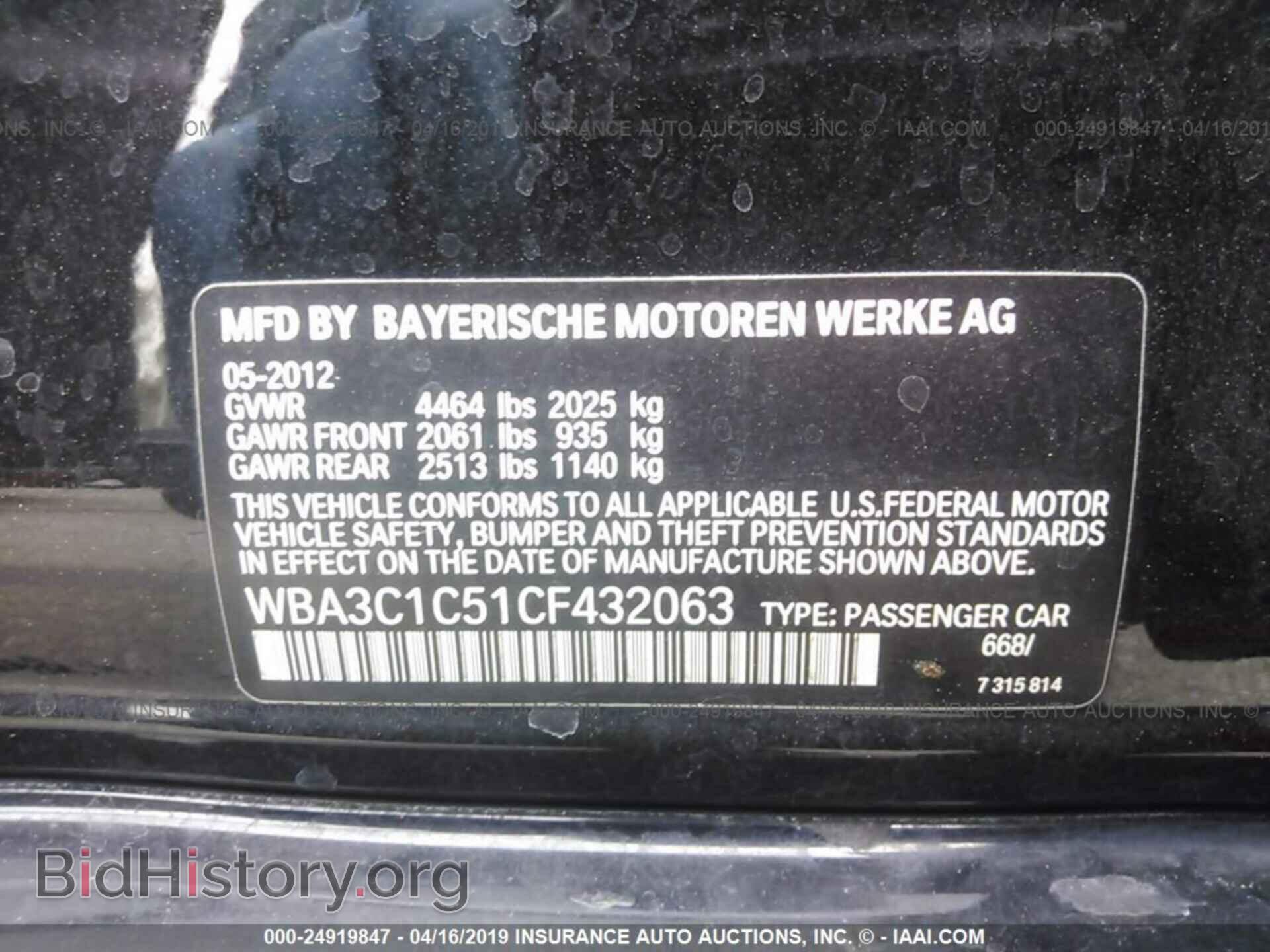 2012 BMW 328 - VIN: WBA3C1C51CF432063 - Фото 9