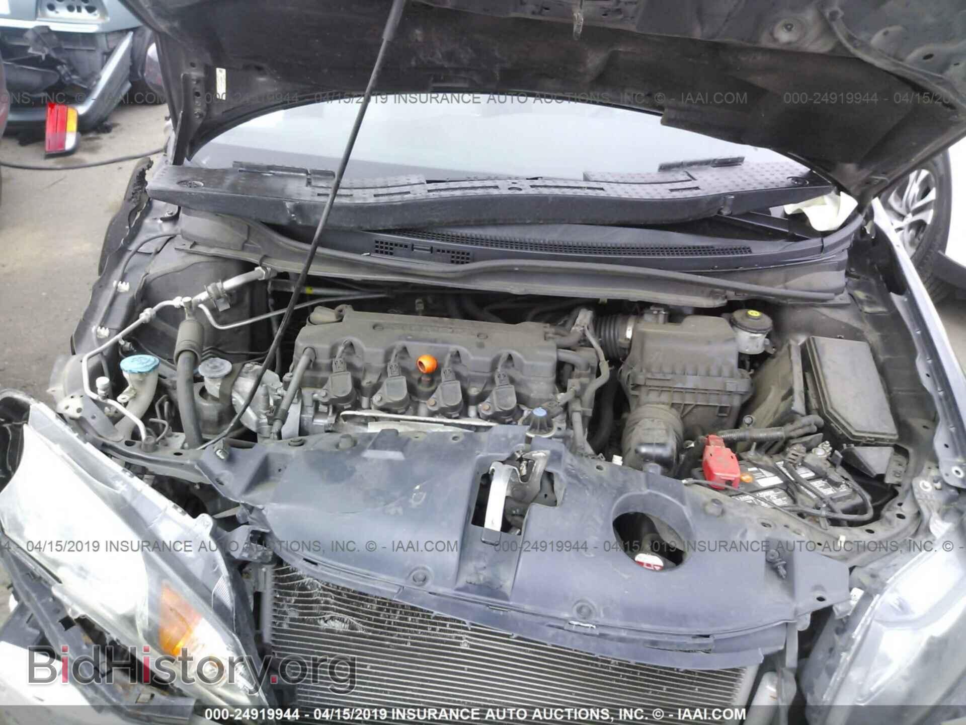 2013 HONDA CIVIC - VIN: 2HGFB2F55DH517414 - Фото 10