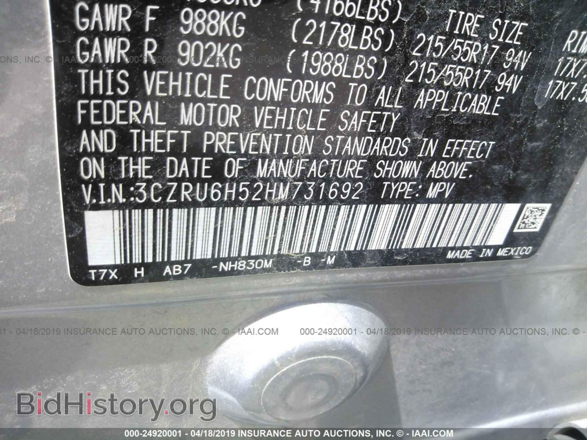2017 HONDA HR-V - VIN: 3CZRU6H52HM731692 - Фото 9